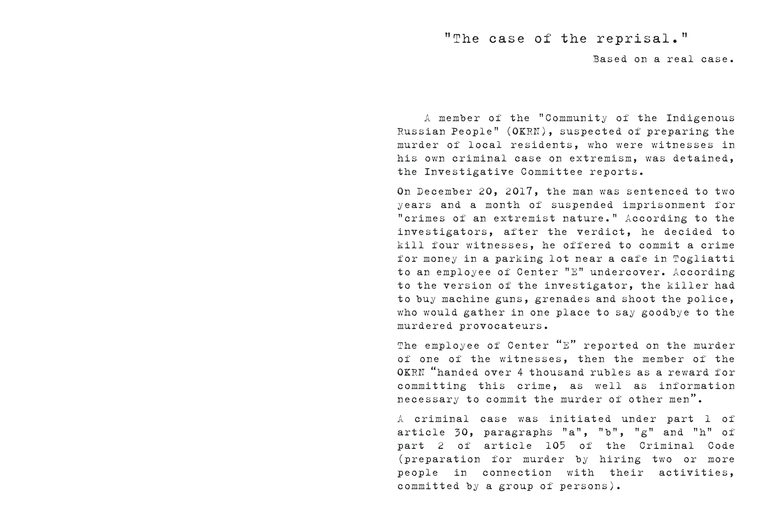 The fairytale’s end (on-going). Elena Kalyuzhnaya