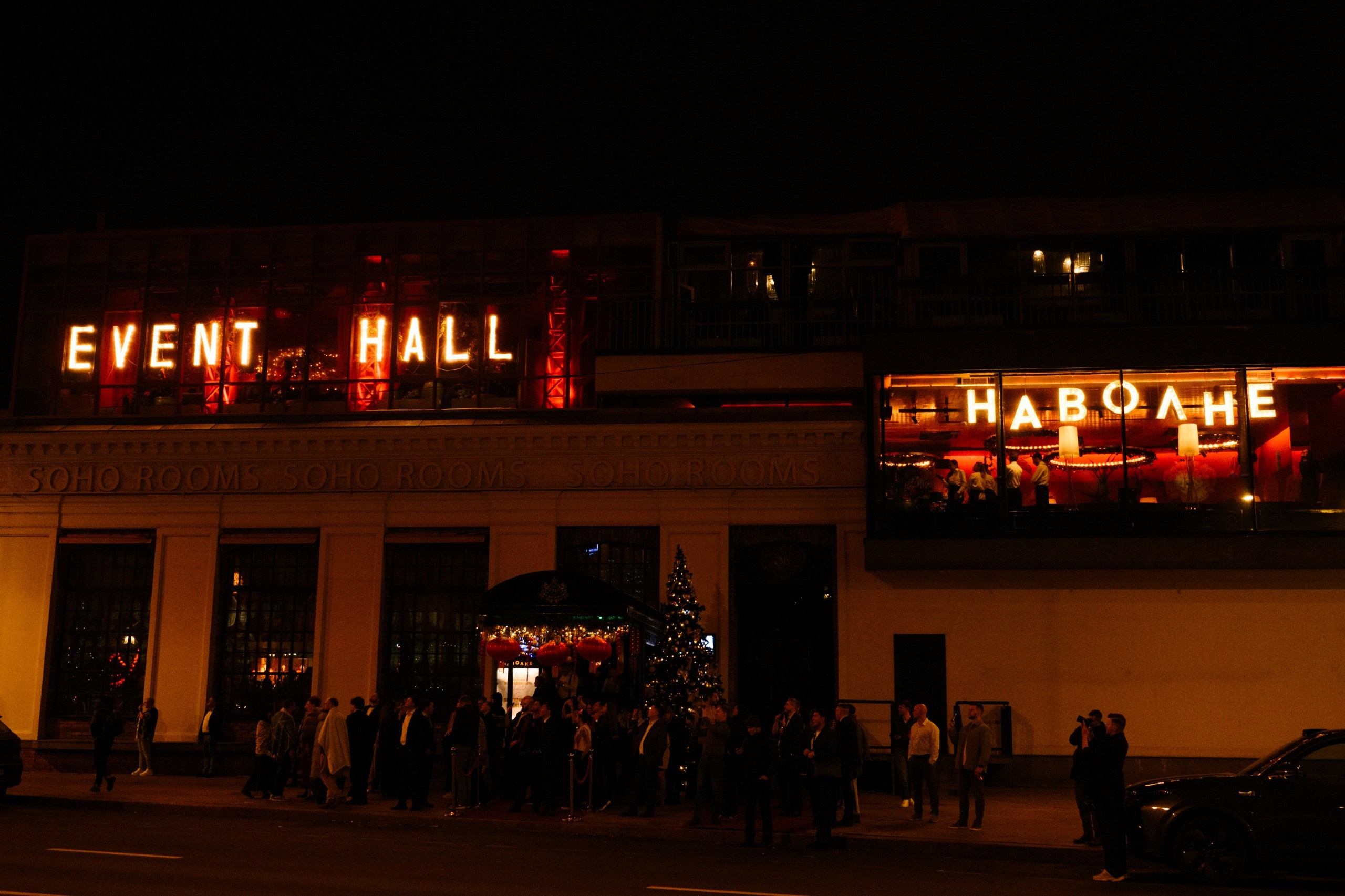 Новогодний корпоратив. Свадебный фотограф в Москве Владимир Симонов