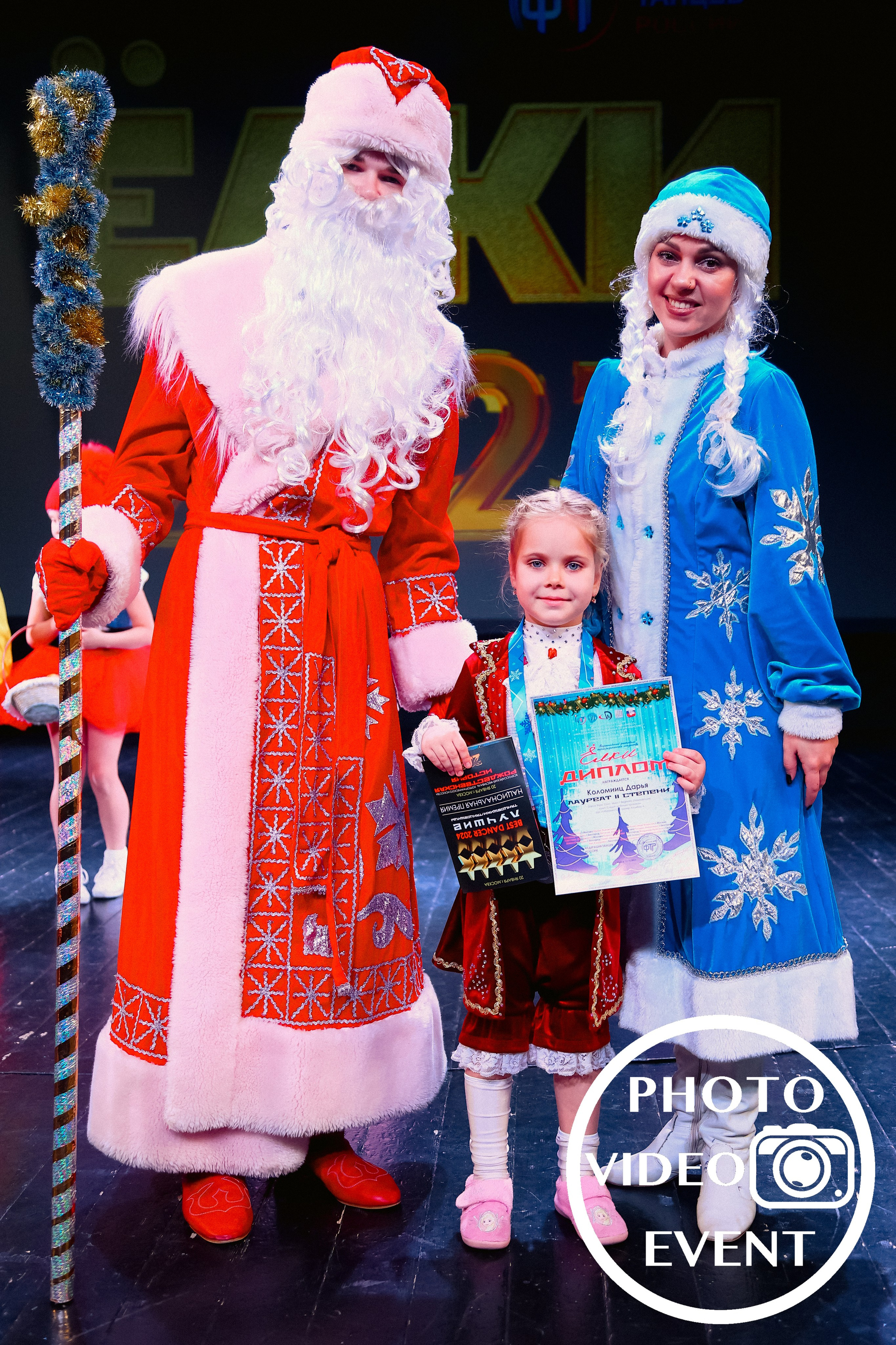 «ЁЛКИ» Курск 2023. Photo Video Event