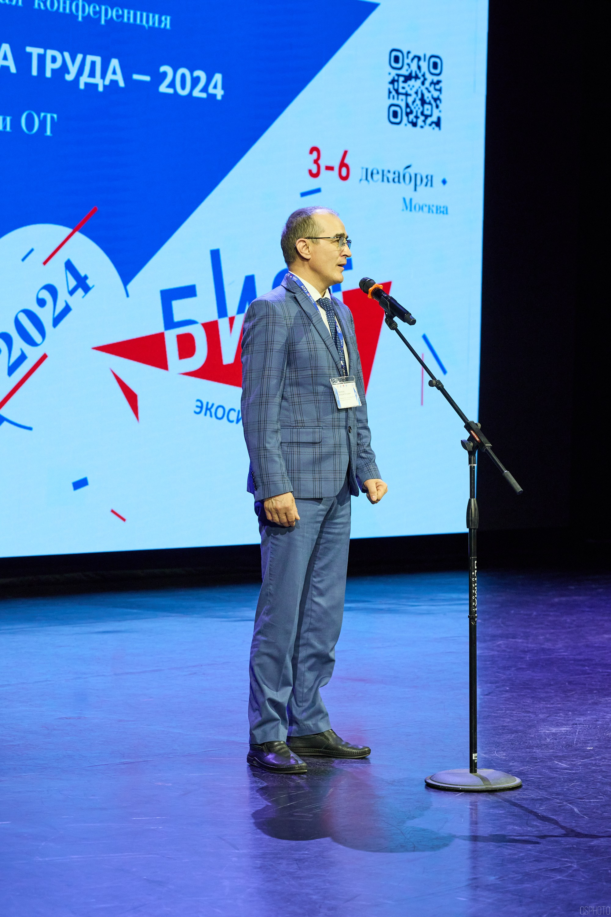 Конференция БИОТ | Чебоксары. OSPhoto