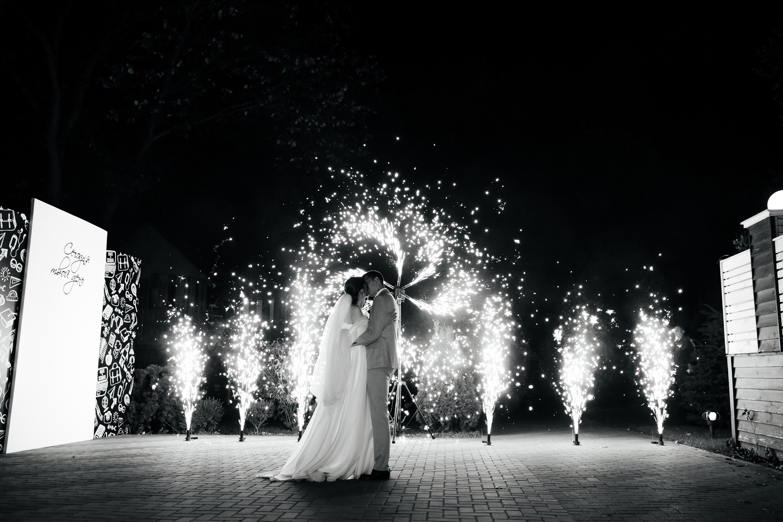 Вячеслав и Анна. Свадебный и семейный фотограф в Ростове-на-Дону