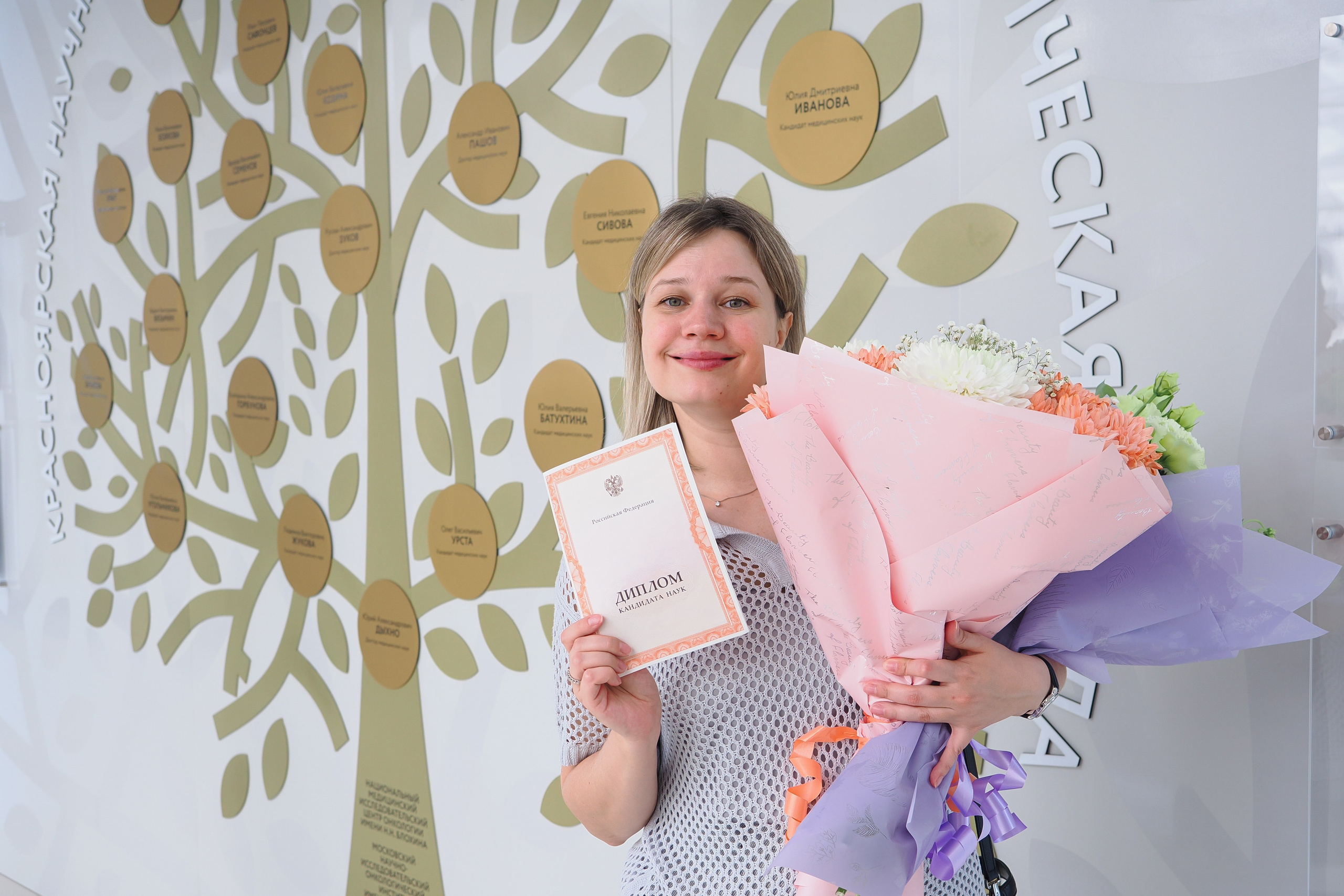 Академия Онкологов России. Репортажный фотограф Алексей Козьмин