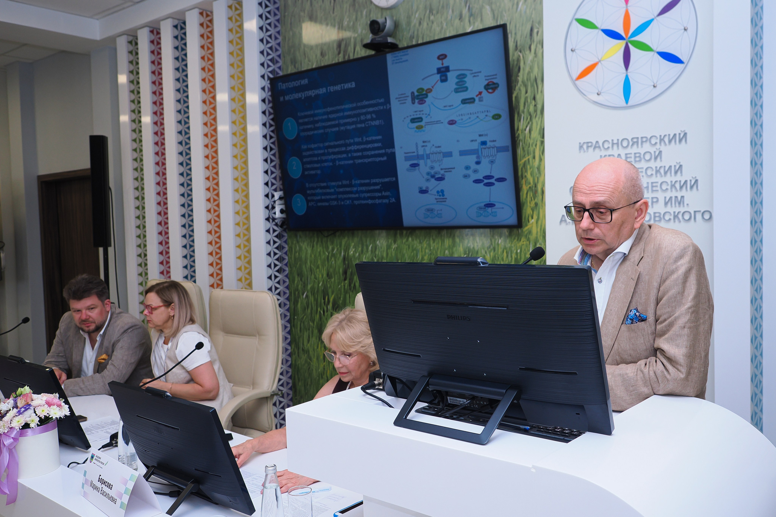 Академия Онкологов России. Репортажный фотограф Алексей Козьмин