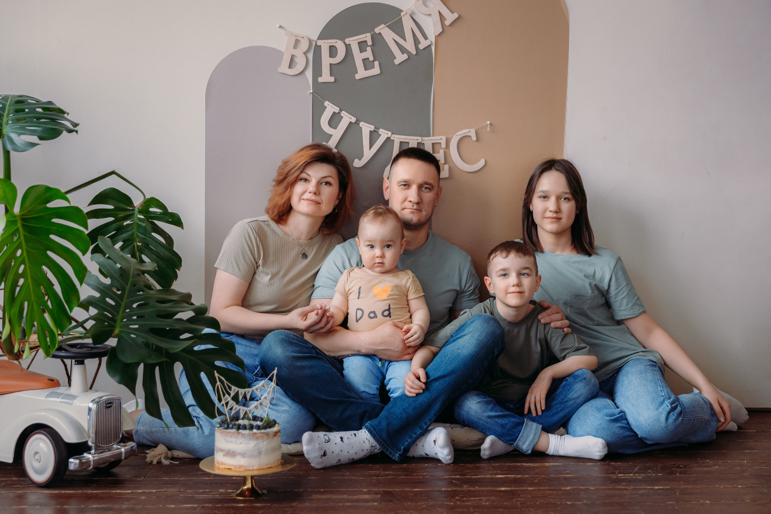 Семейная фотосессия на первый годик. Семейный и детский фотограф в Мурманске Карина Березина