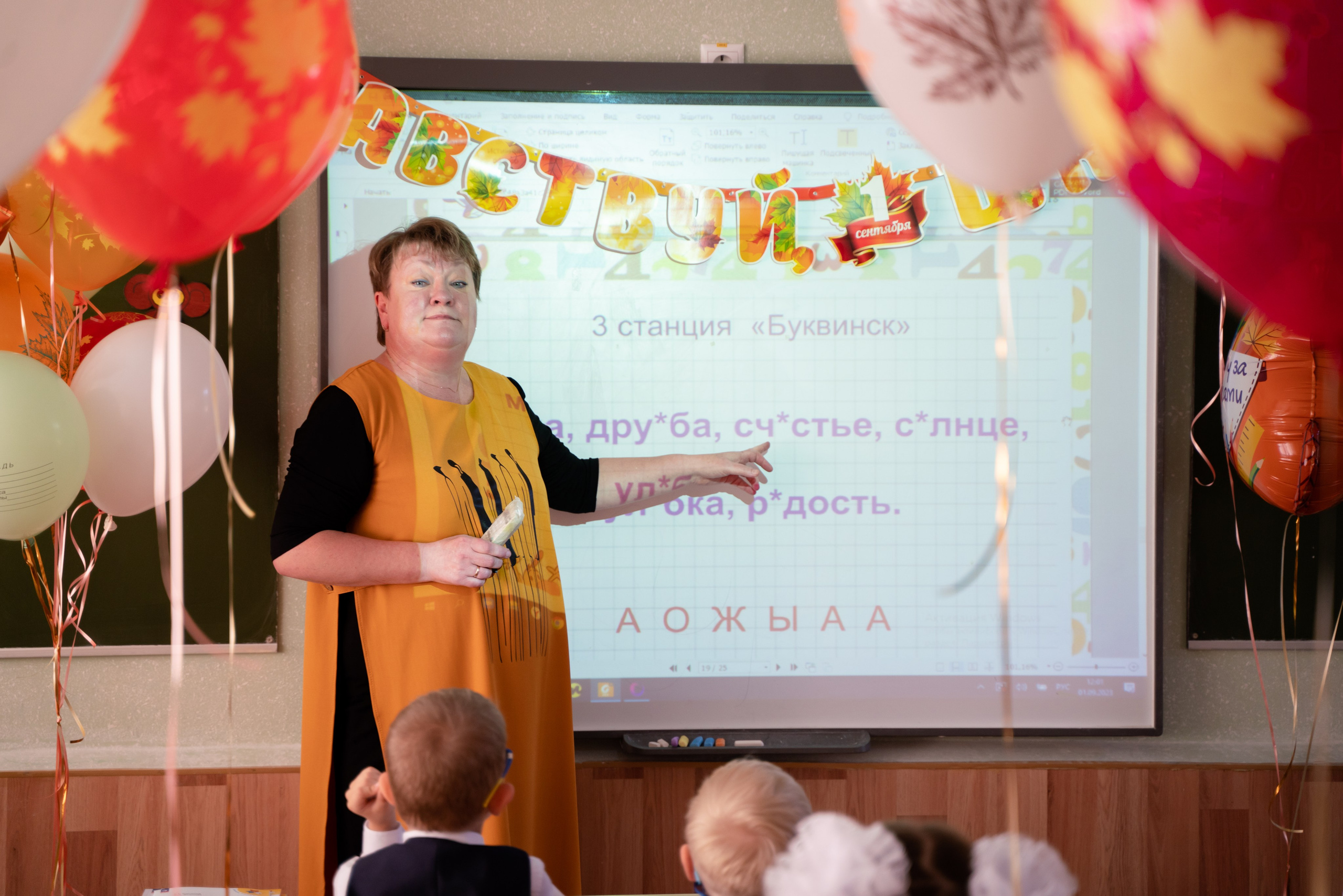 1 сентября. Детский и семейный фотограф. ВЫПУСКНЫЕ АЛЬБОМЫ. Москва