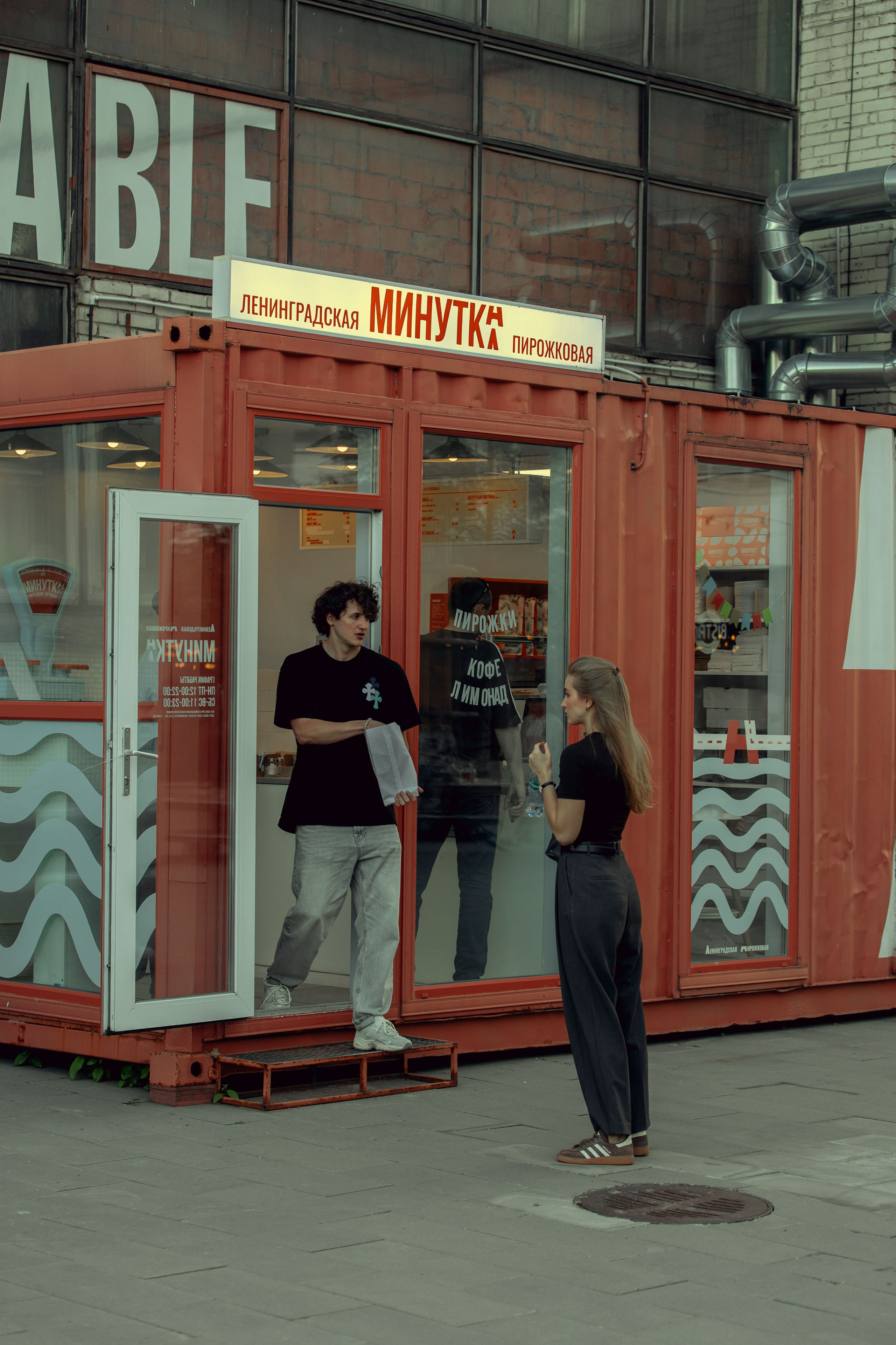 Кольский (осень 2025). Фотограф Виноградов Константин