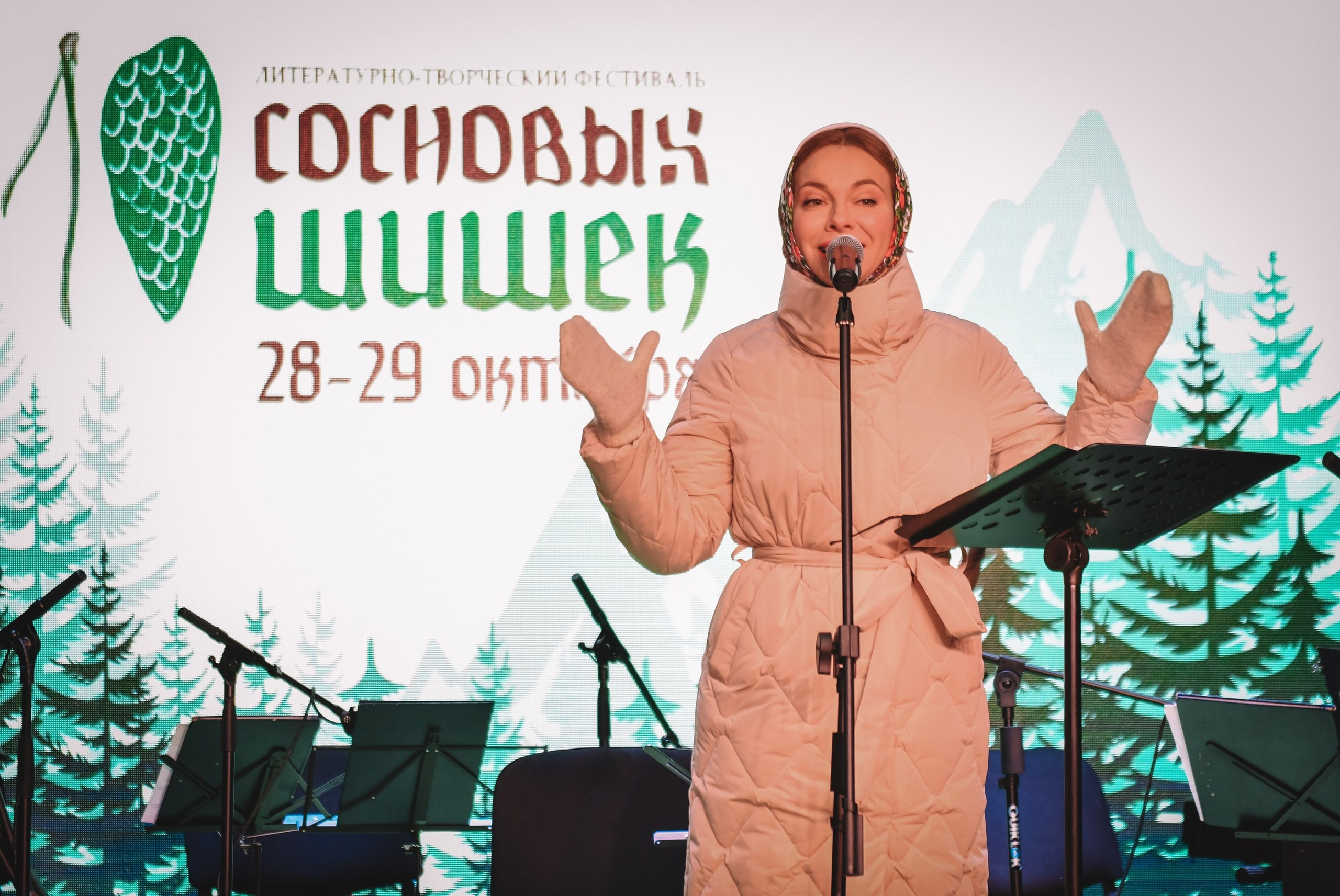 10 сосновых шишек. Kirillova Studio — мастерская декора и событий Юли Кирилловой