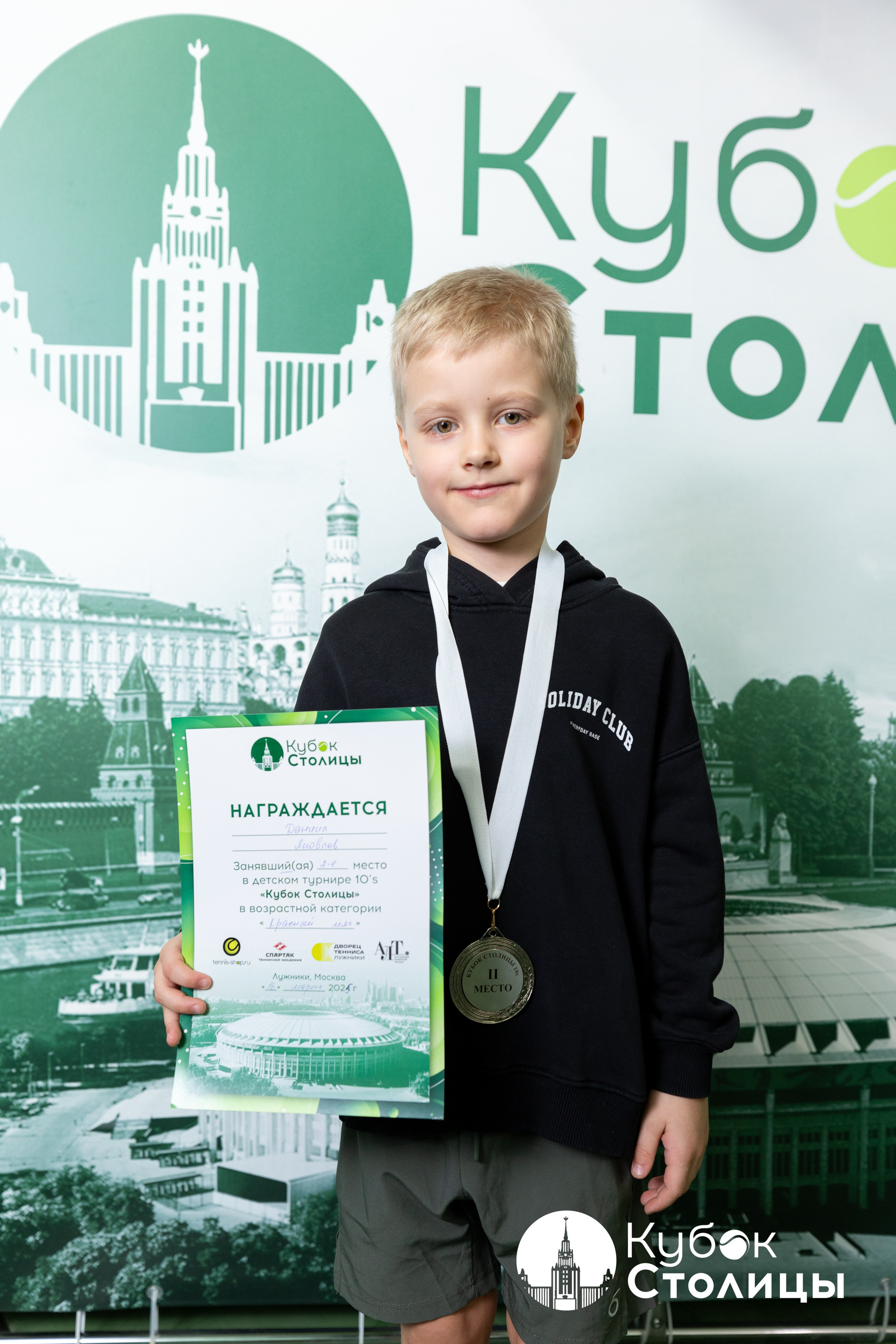 "Кубок столицы" в Лужниках // 16 марта 2025. Спортивный фотограф Алексей Соломин