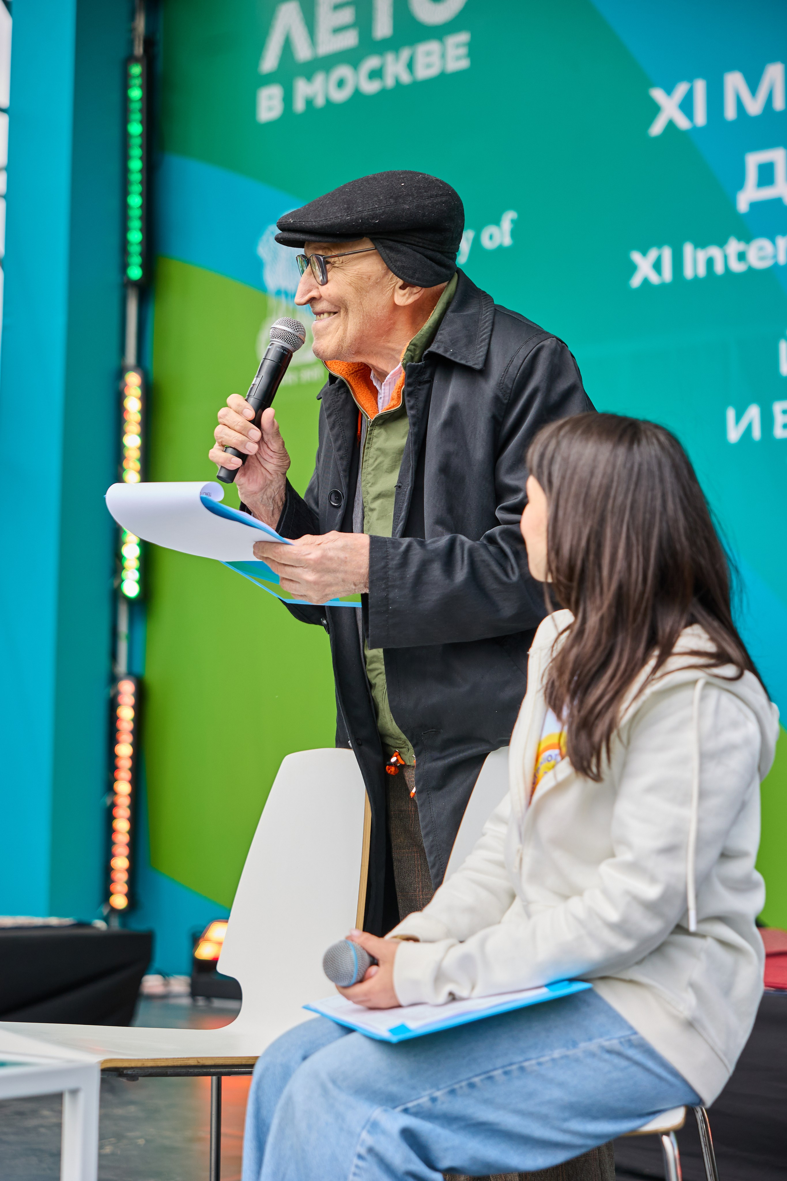 Репортаж. Главная