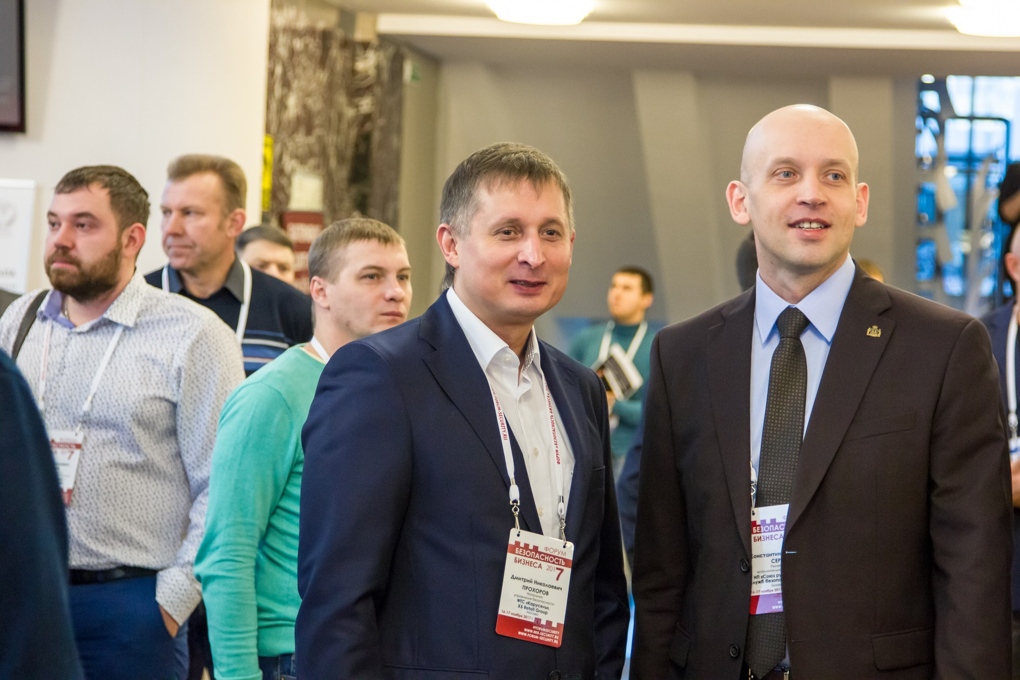 VII Форум Безопасность бизнеса 2017. Сфера безопасности