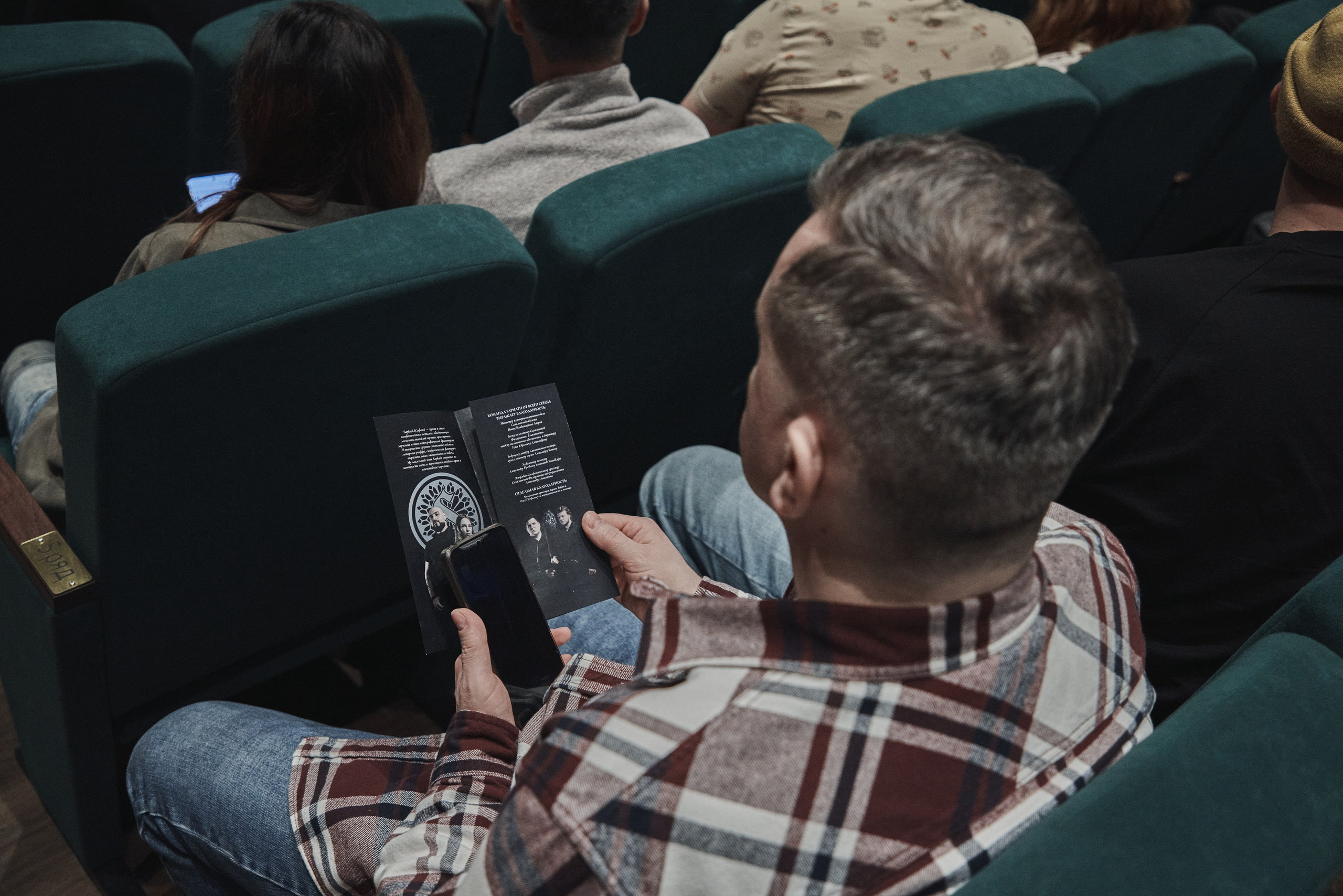 Saphath. «Симфония пепла»