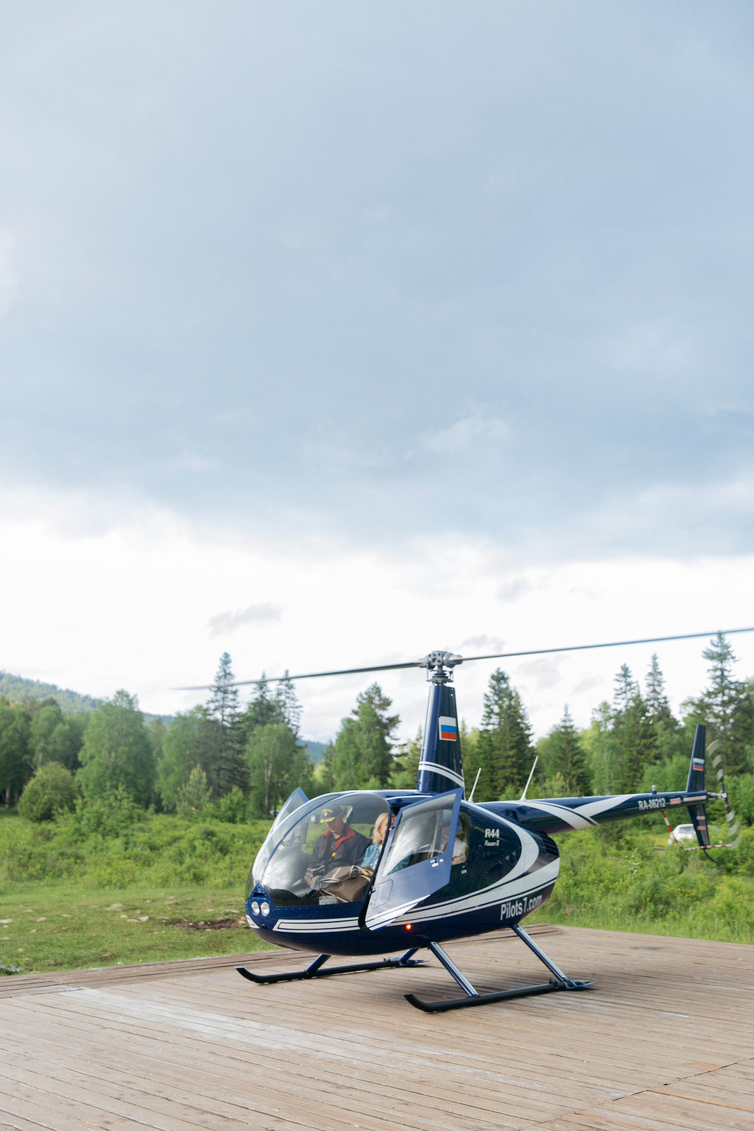 День рождения. Главная