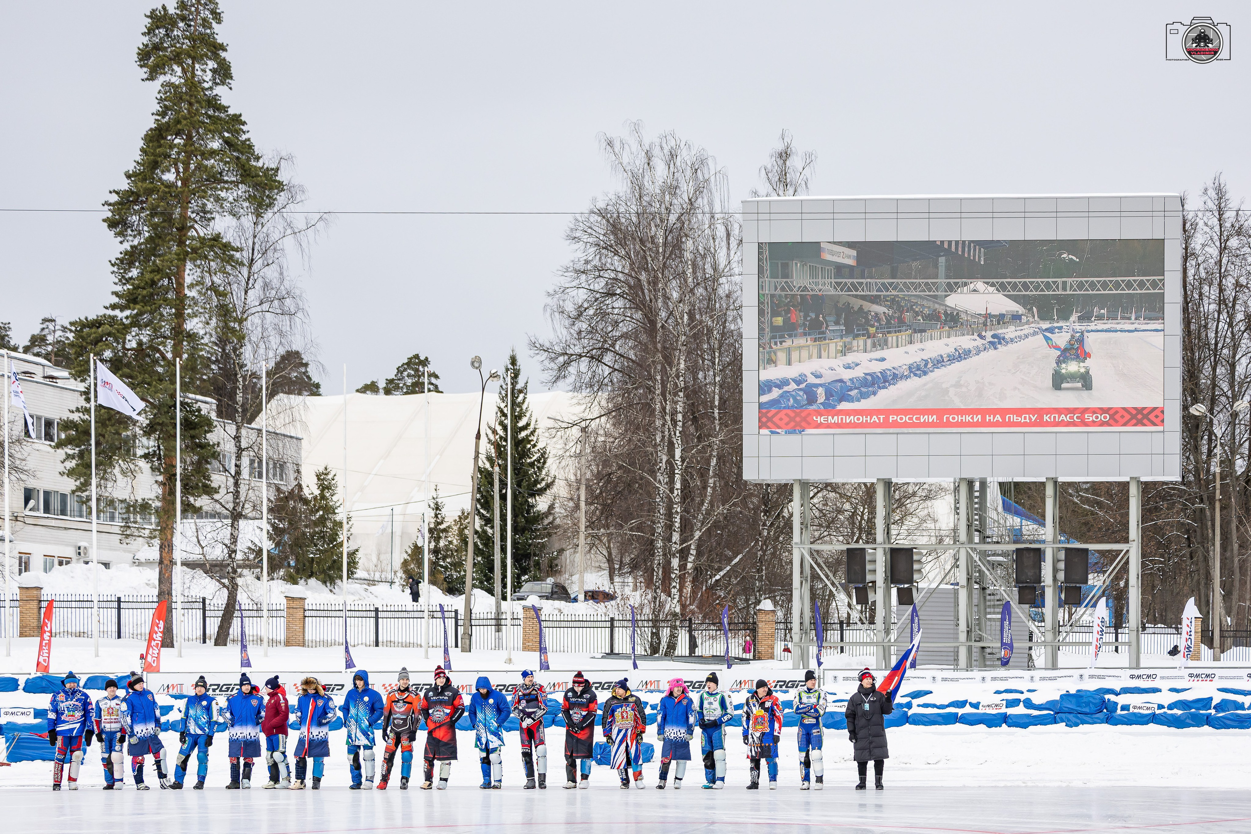Чемпионата России 2026 года по гонкам на льду. Красногорск 2026. Фотограф Владимир Охрименко