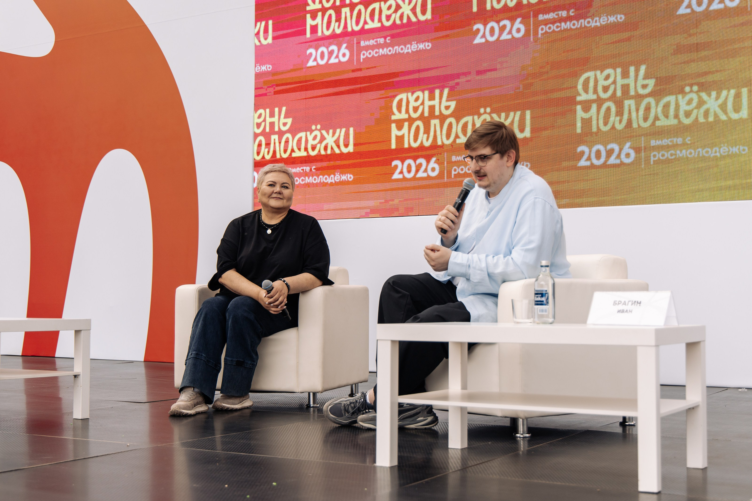 День молодежи Красноярск 2026. Фотограф Красноярск Софья Туркина