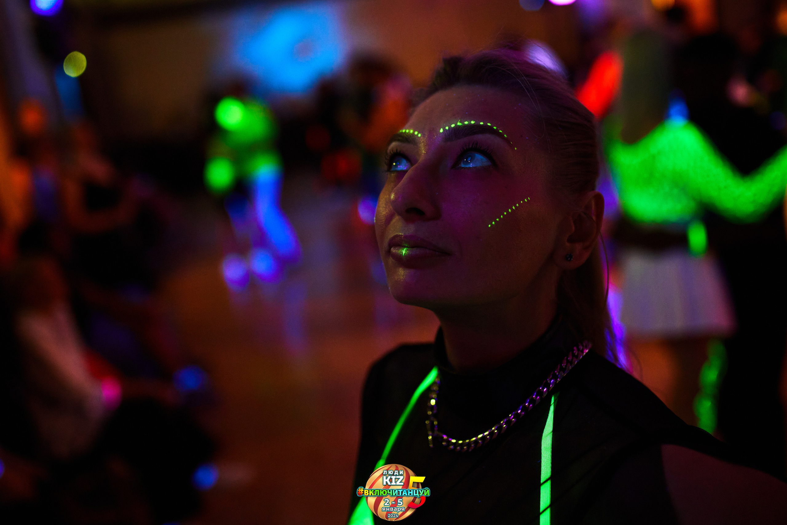 Neon Party Люди Киз. Свадебный фотограф
