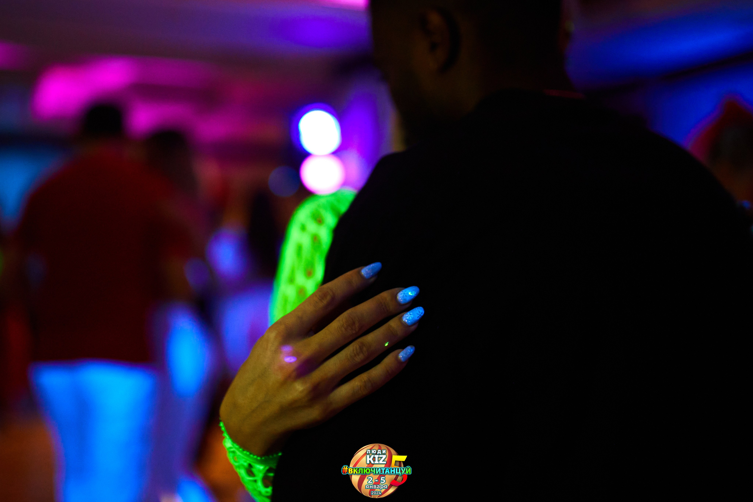 Neon Party Люди Киз. Свадебный фотограф