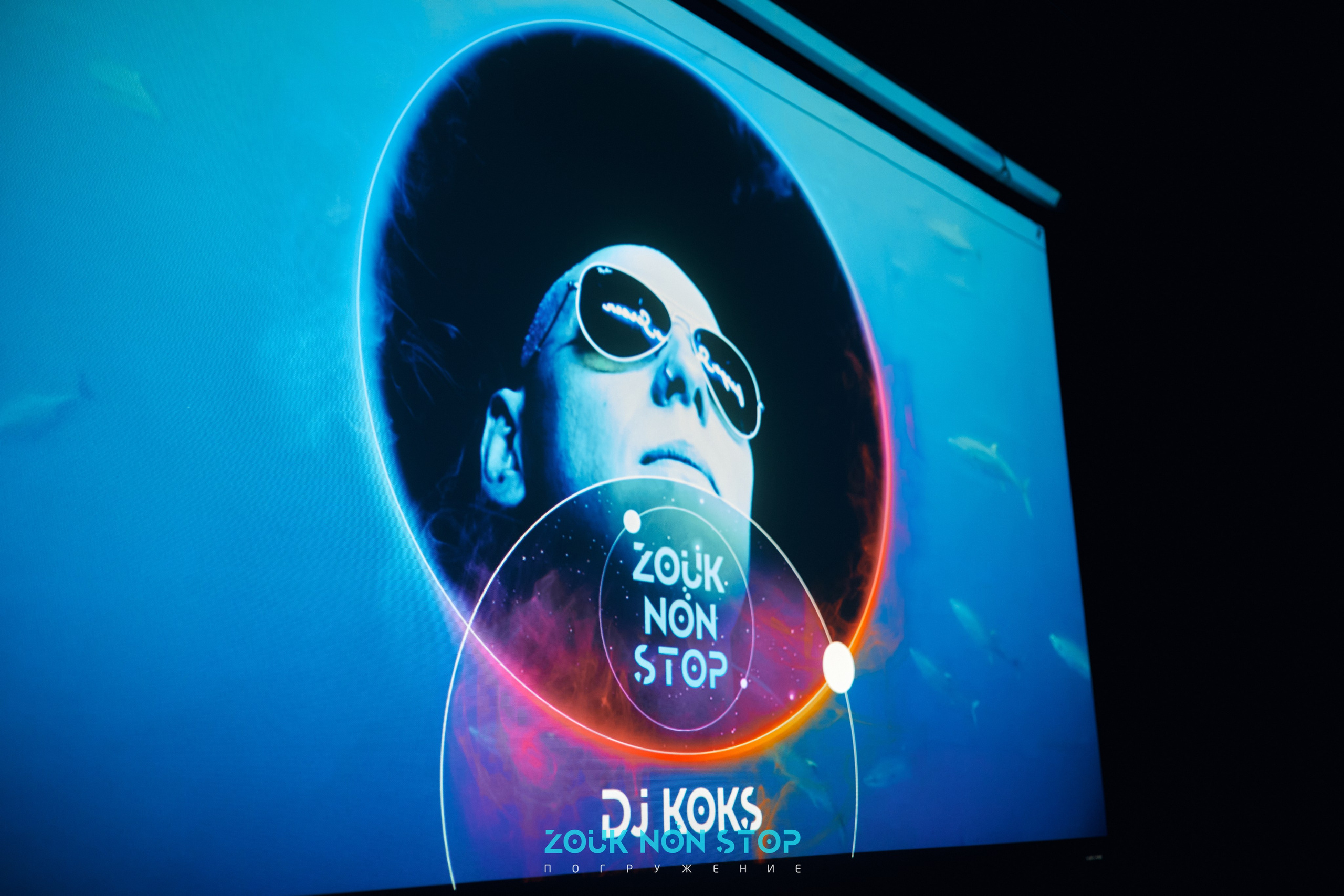 ZoukNonStop Moscow. Свадебный фотограф