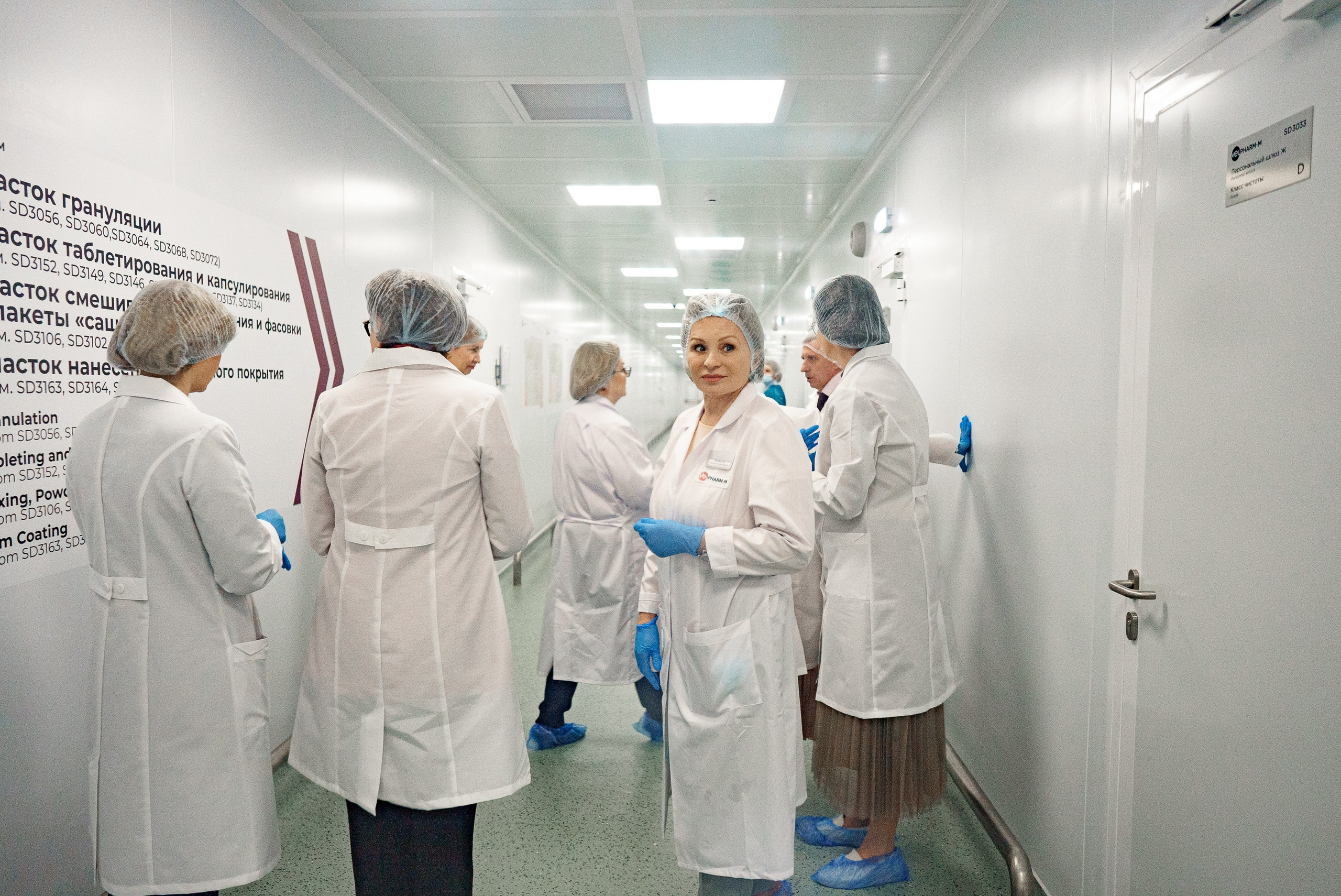 Экскурсия на Велфарм-М. Медиатека Группы компаний «Велфарм»