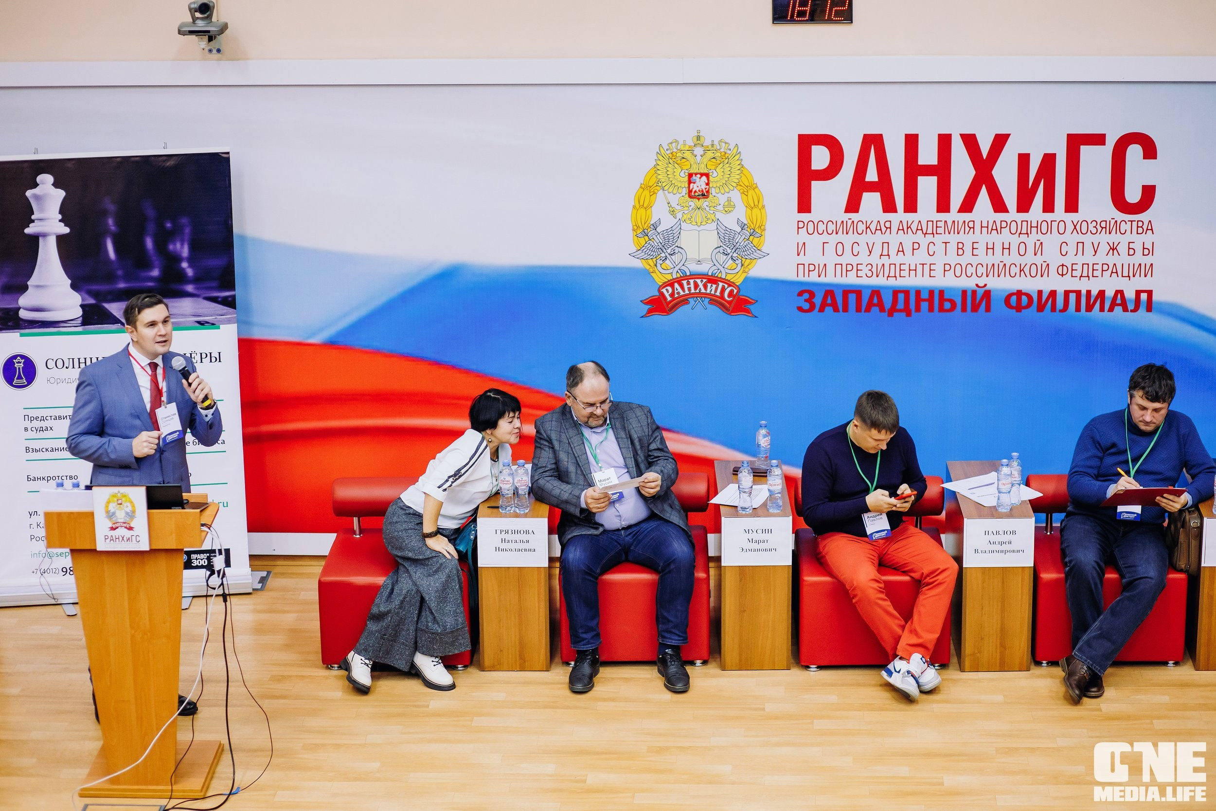 Фоторепортаж с Правового диктанта для предпринимателей. One Media Life: фоторепортажи, фотоотчеты с мероприятий и заведений