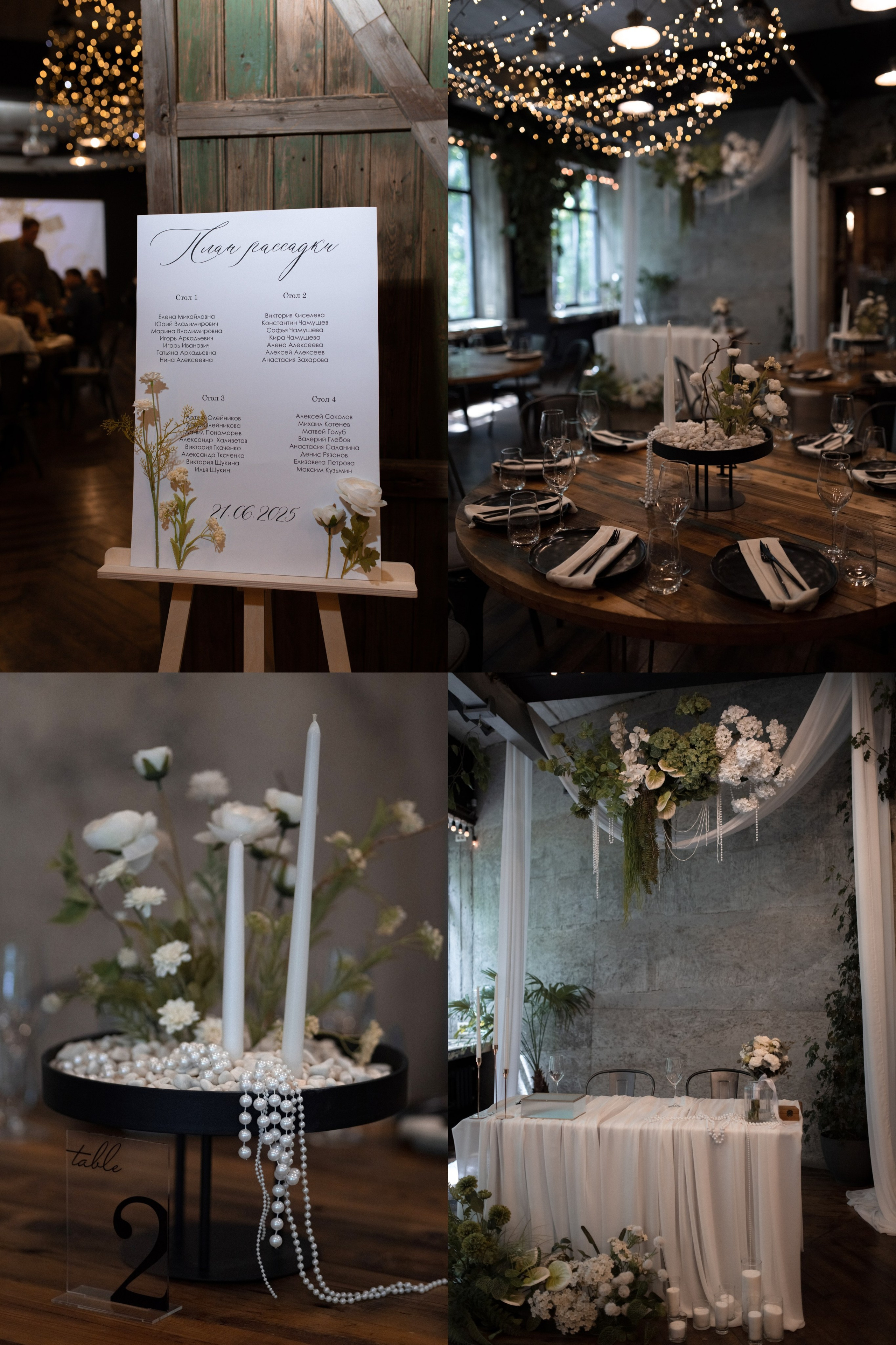 Андрей и Ирина. Свадебный фотограф Екатерина Черкасская