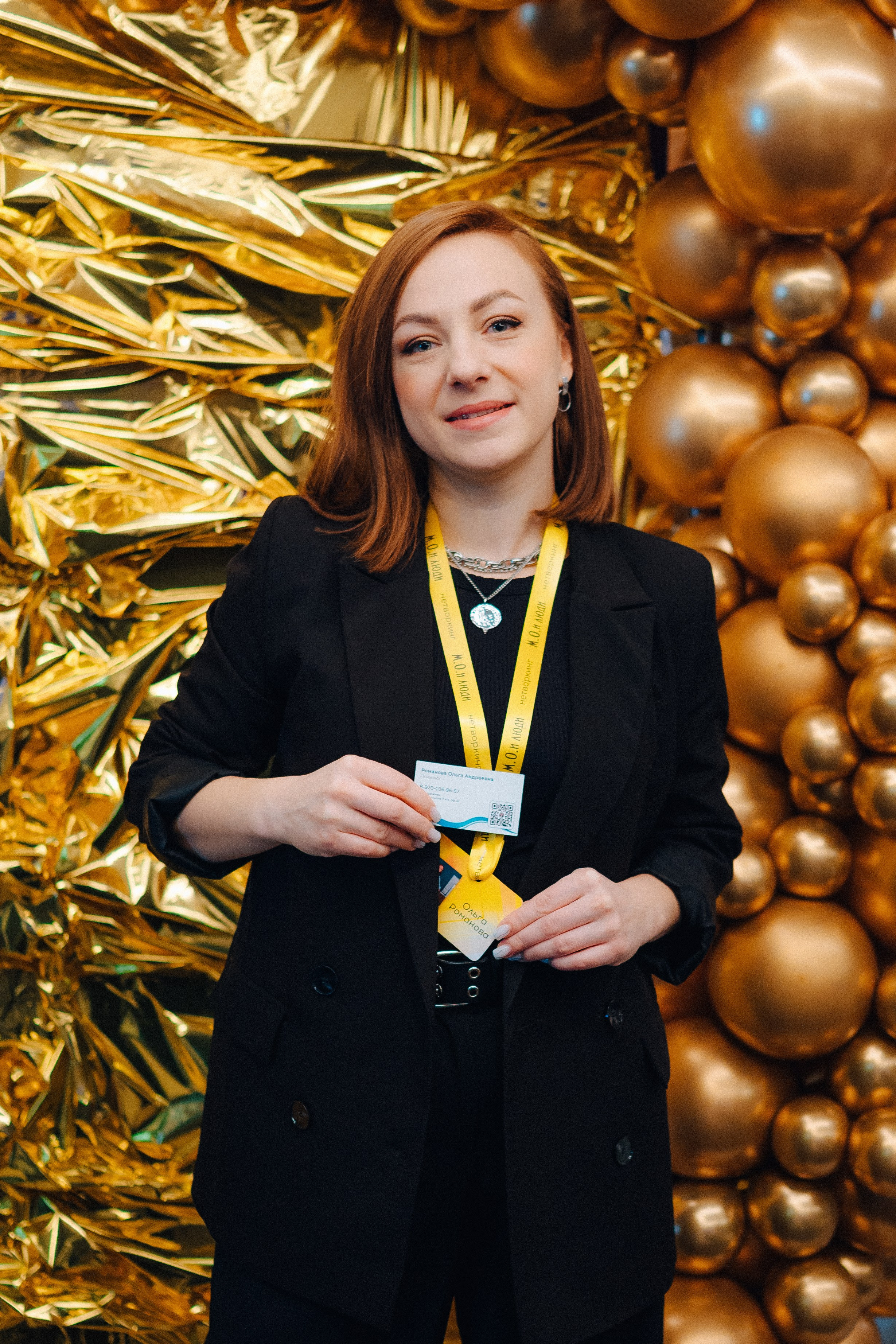 НЕТВОРКИНГ М.О.илюди. Детский и семейный фотограф Катерина Мишина