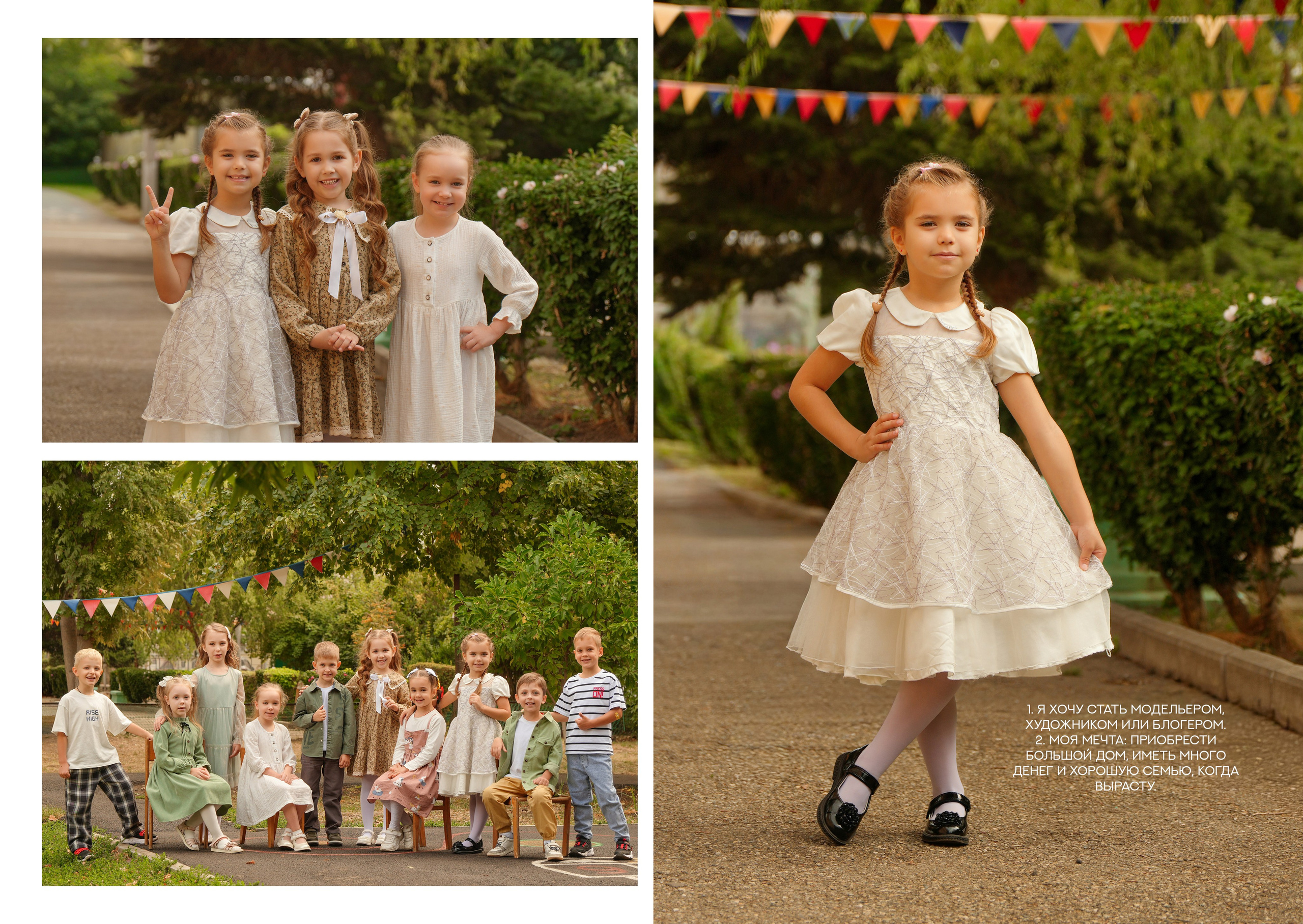 ДЕТСКИЙ САД 92. Красивый выпускной альбом в Краснодаре
