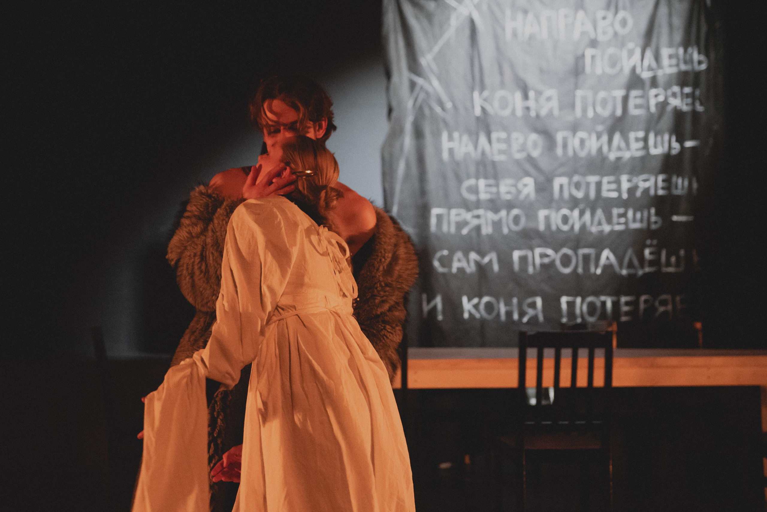 00театр _ Явь Навь Правь. Художник по свету Егор Сапожников