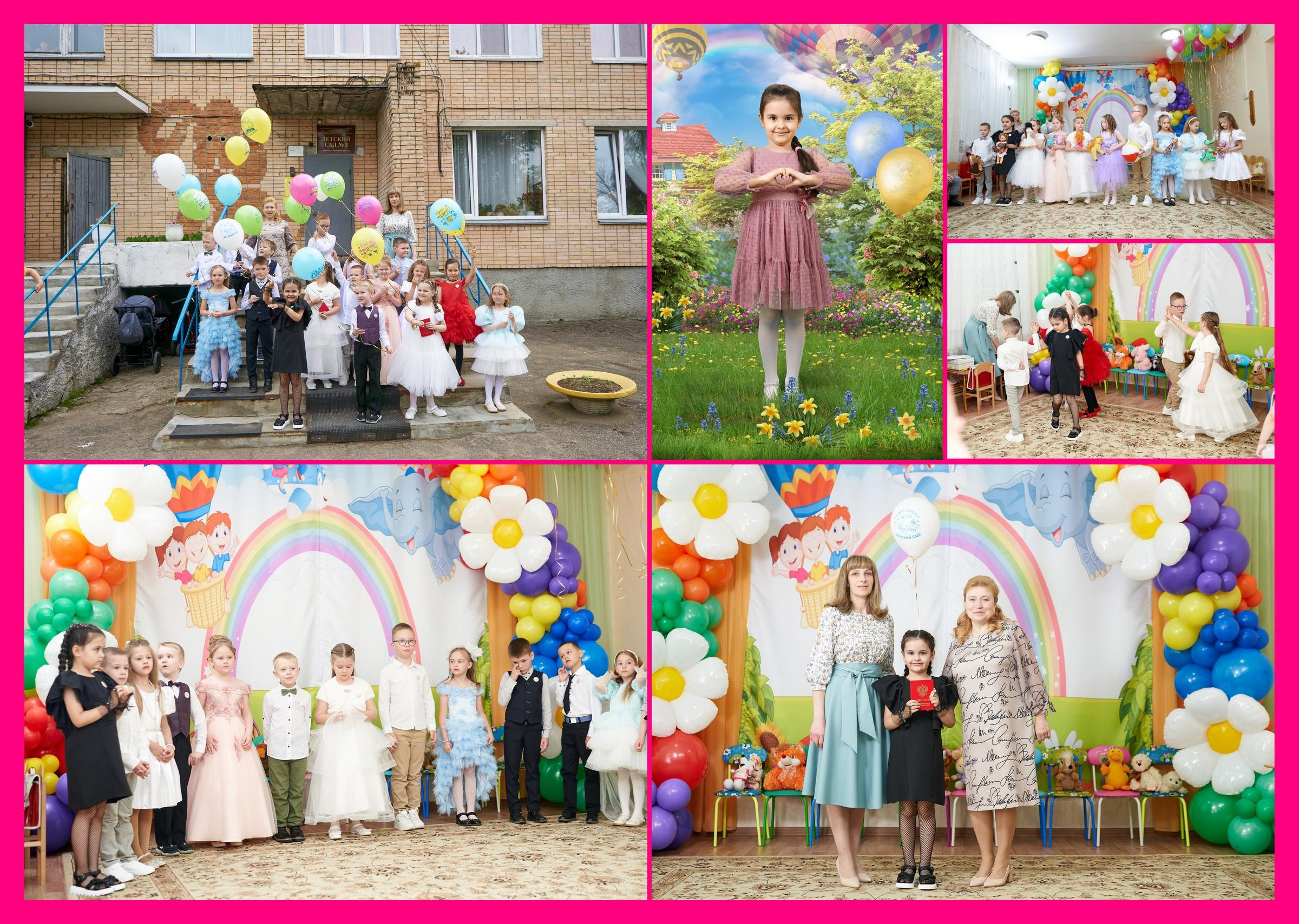 Детский сад. Фотограф в Вязьме