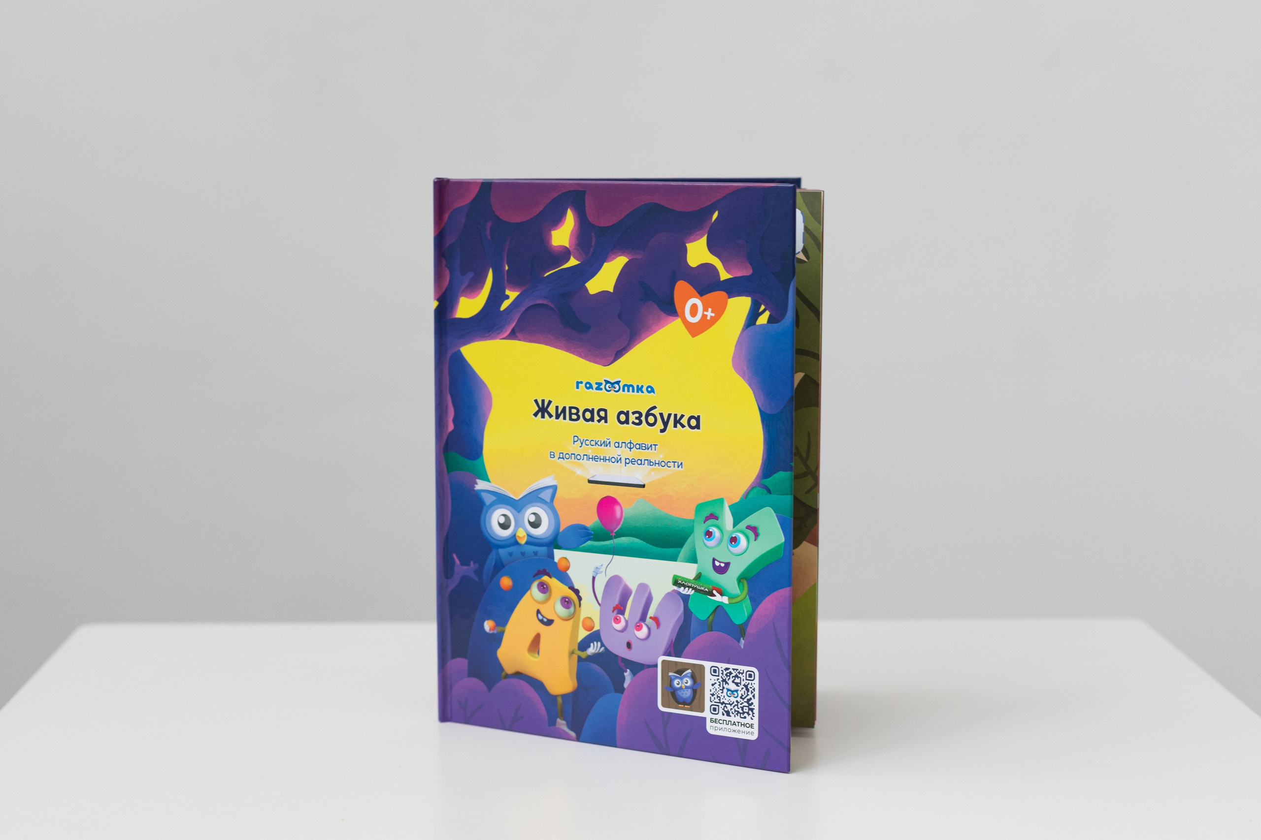 Фотосессия игрового контента с детьми для детского бренда. Детский и контент фотограф Надя Волкова Санкт-Петербург