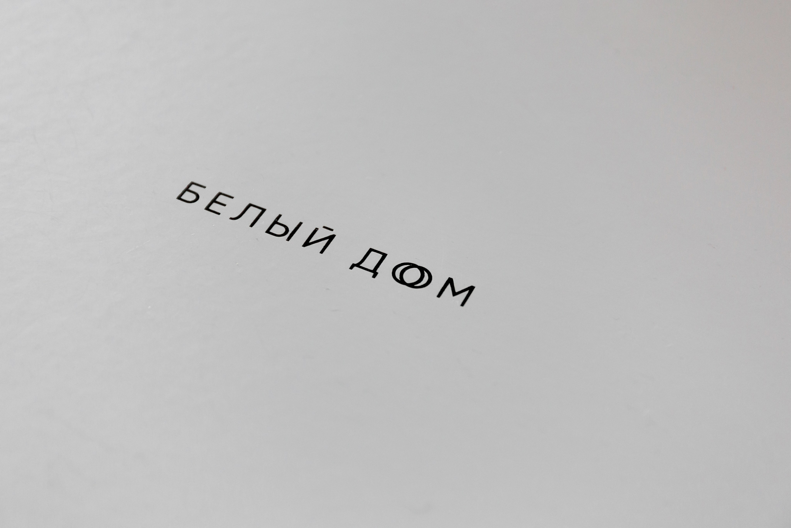 Свадебный и семейный фотограф Марина Злочевская