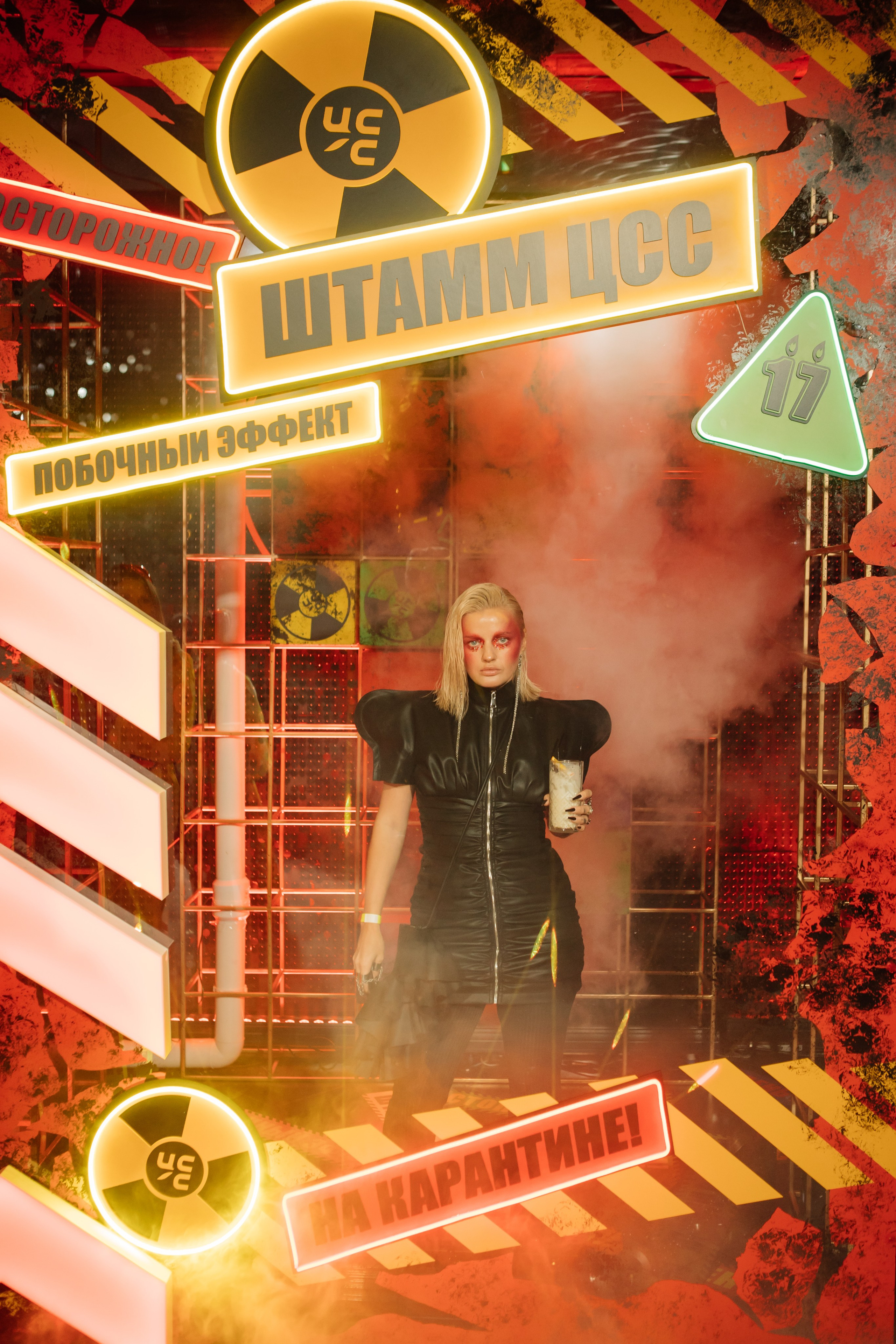 ЦСС 17 ЛЕТ — ШТАММ ЦСС [PART II–V.Trendberg]. СВОИ. ФОТООТЧЕТЫ-СОБЫТИЯ-МЕСТА