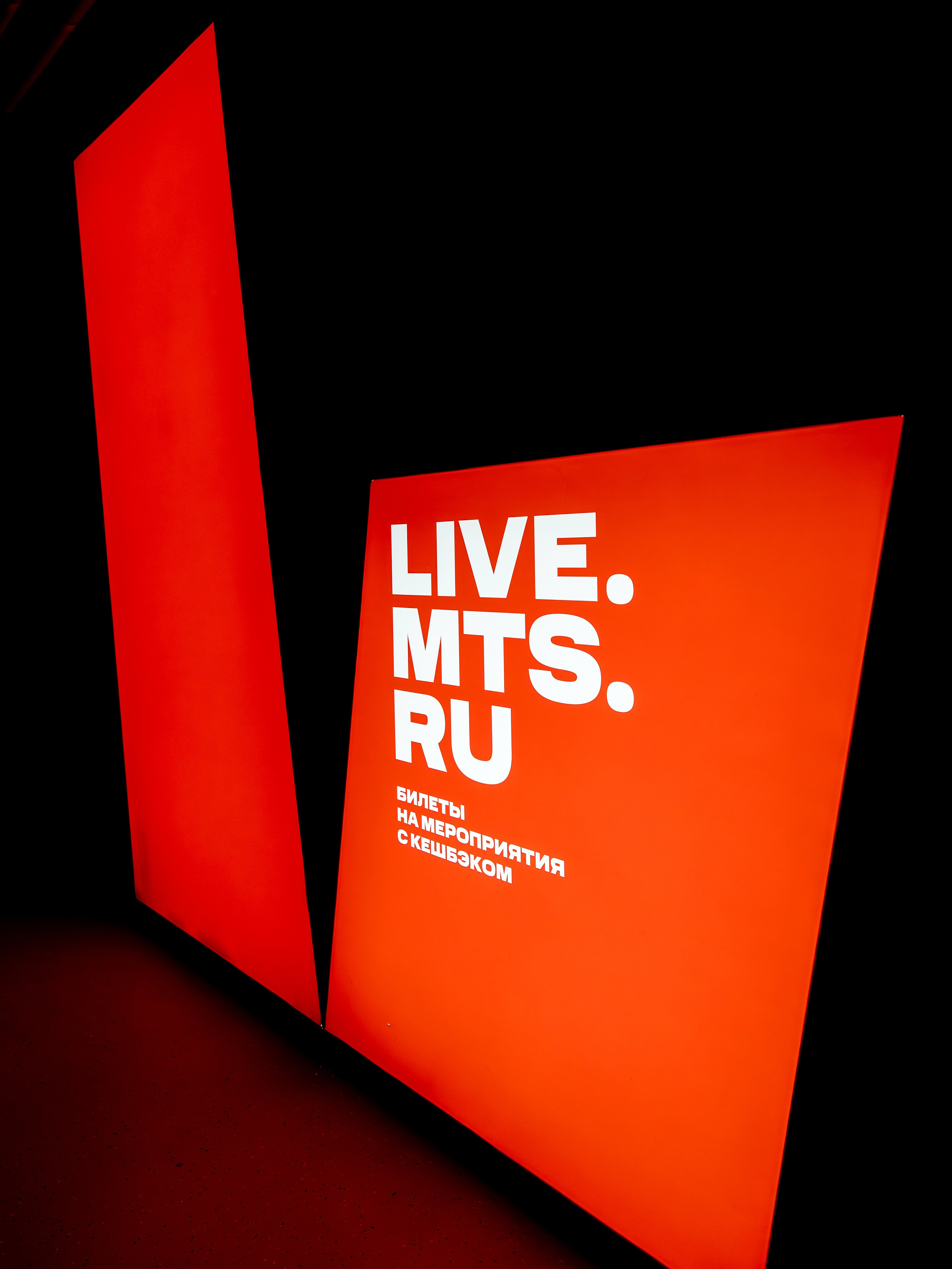 Сцена 2026 ивент фестивать. Главная