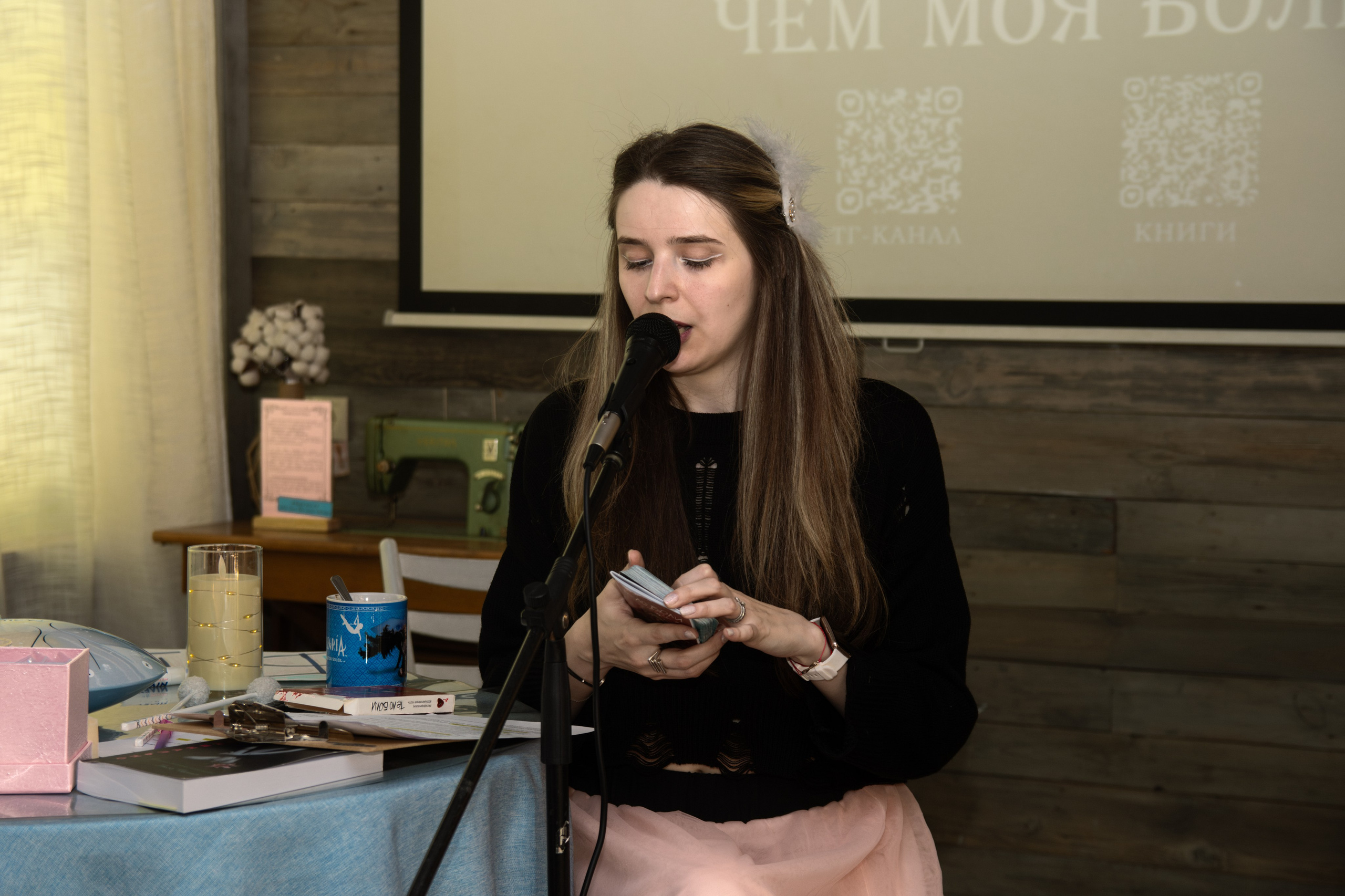 Творческий вечер автофикшн-книги Оли Черных «Абдоминально». Репортажный фотограф в Москве Legiodot