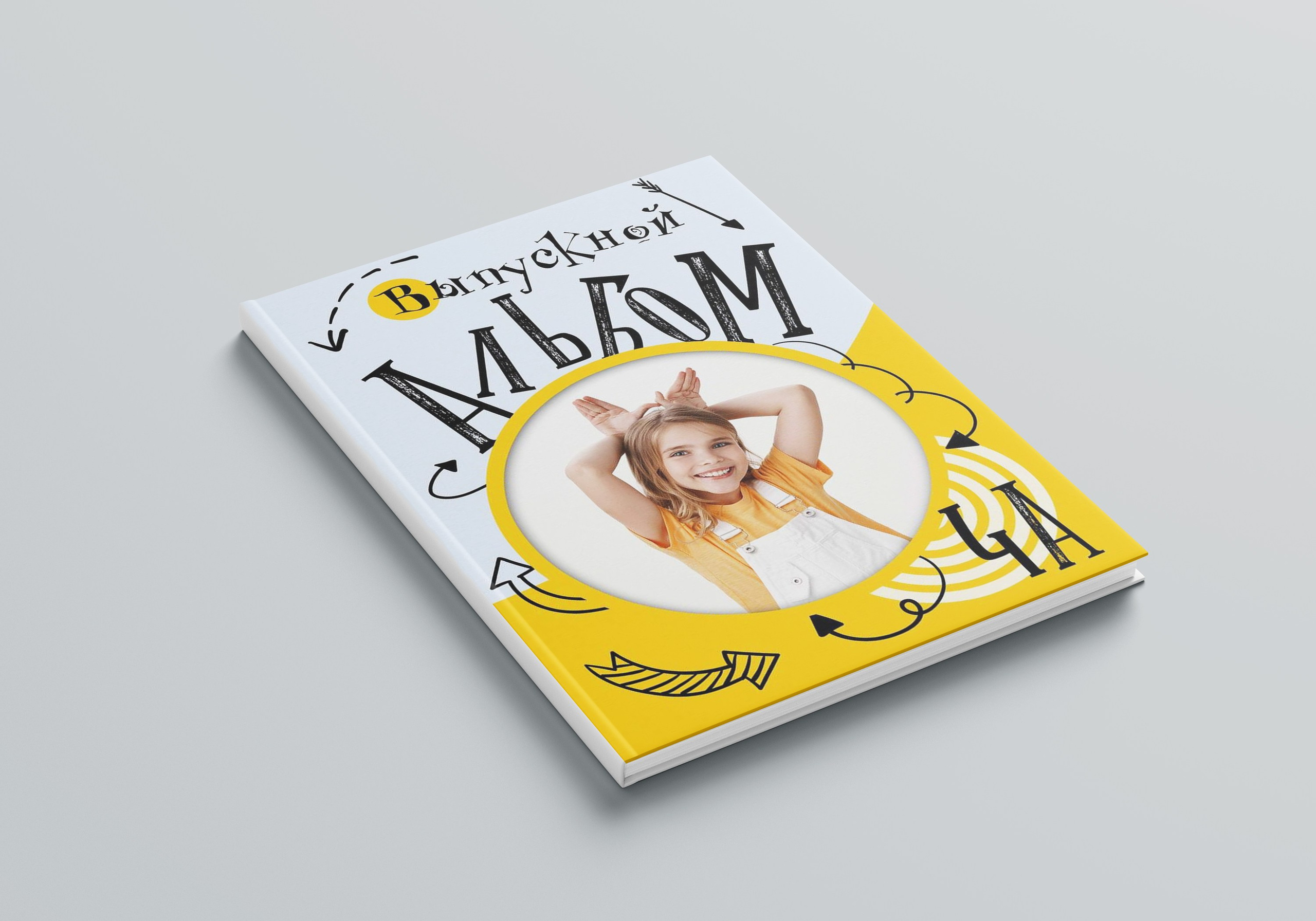 Выпускные альбомы для начальной школы во Владивостоке. Фотограф во Владивостоке Фролова Наталья