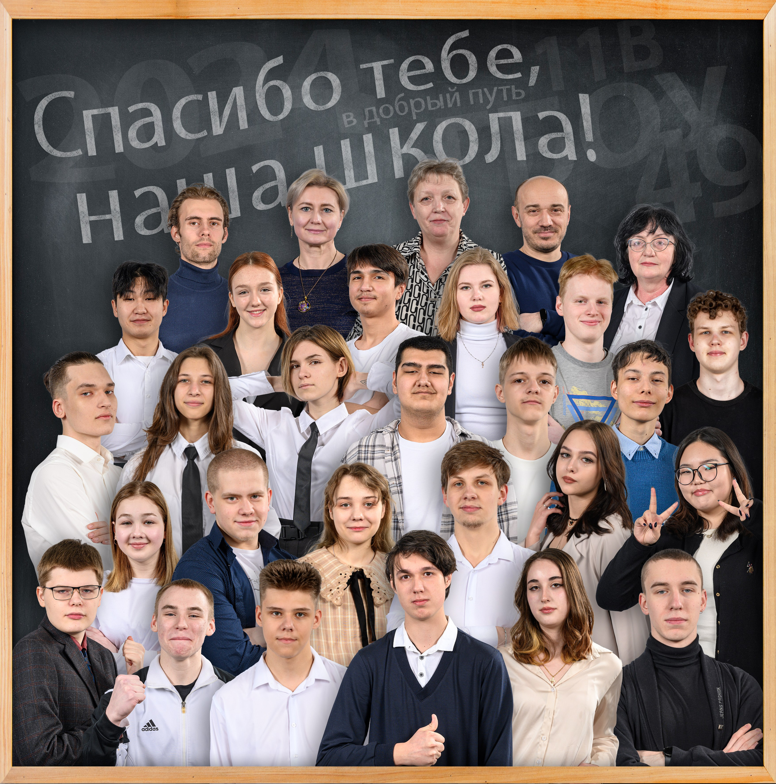 ШГБОУ49 Фотокниги, Выпускной 11й класс!. Фотограф Андрей Зикеев, фотостудия AzArt Studio в Москве