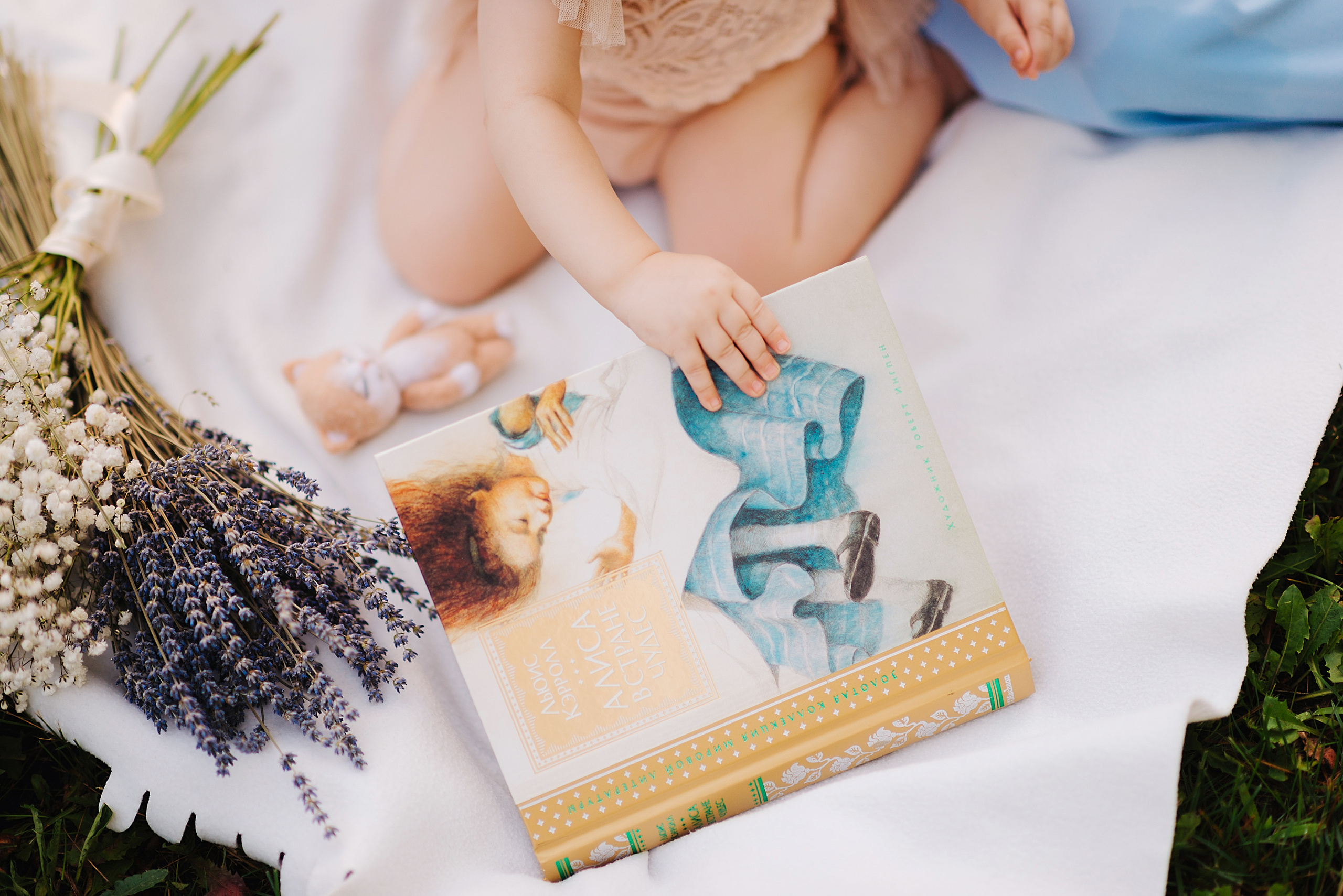 Годик Алисе. Свадебный и семейный фотограф в Ростове-на-Дону Дарья Герасименко