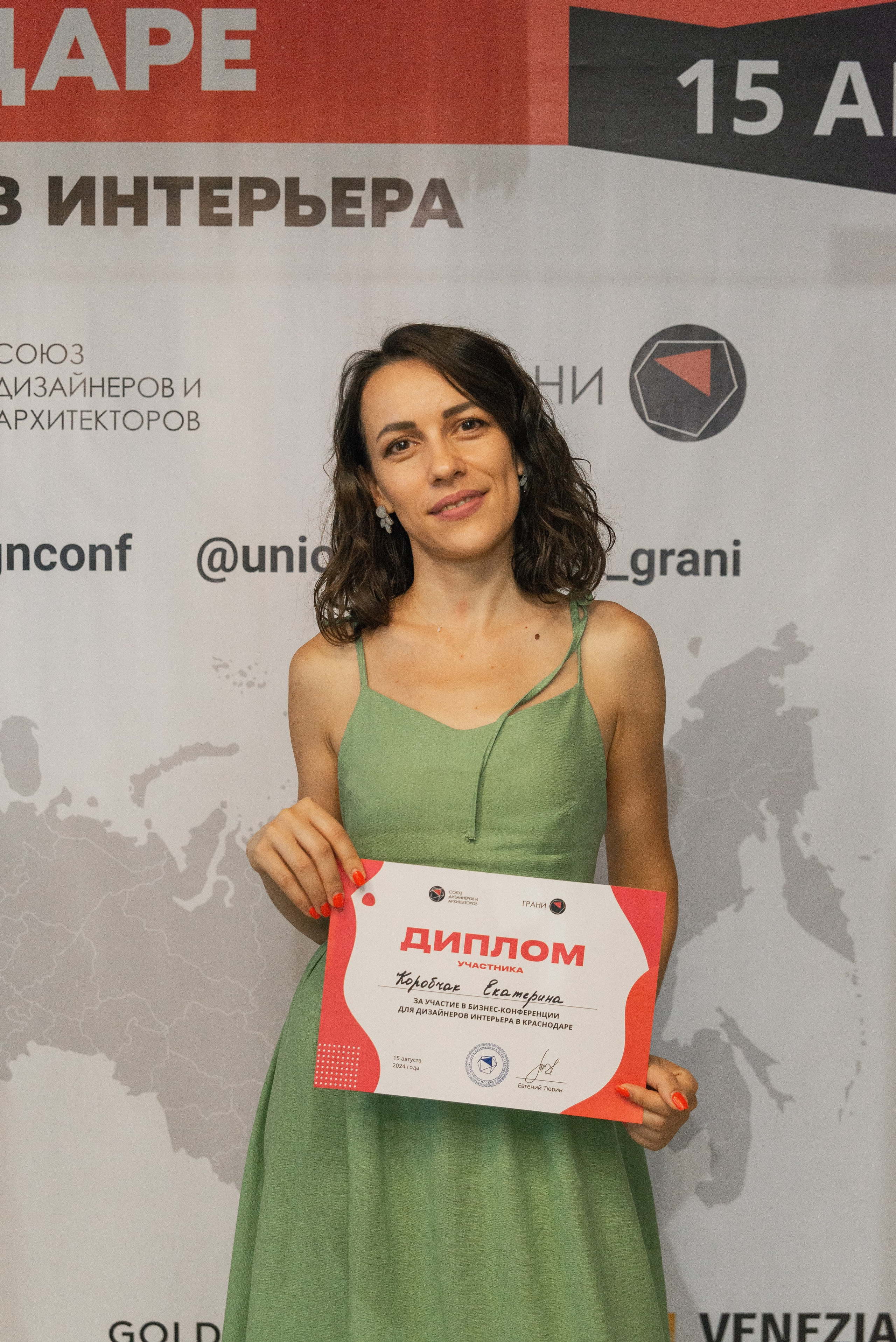 Фотосессия конференции в Краснодаре