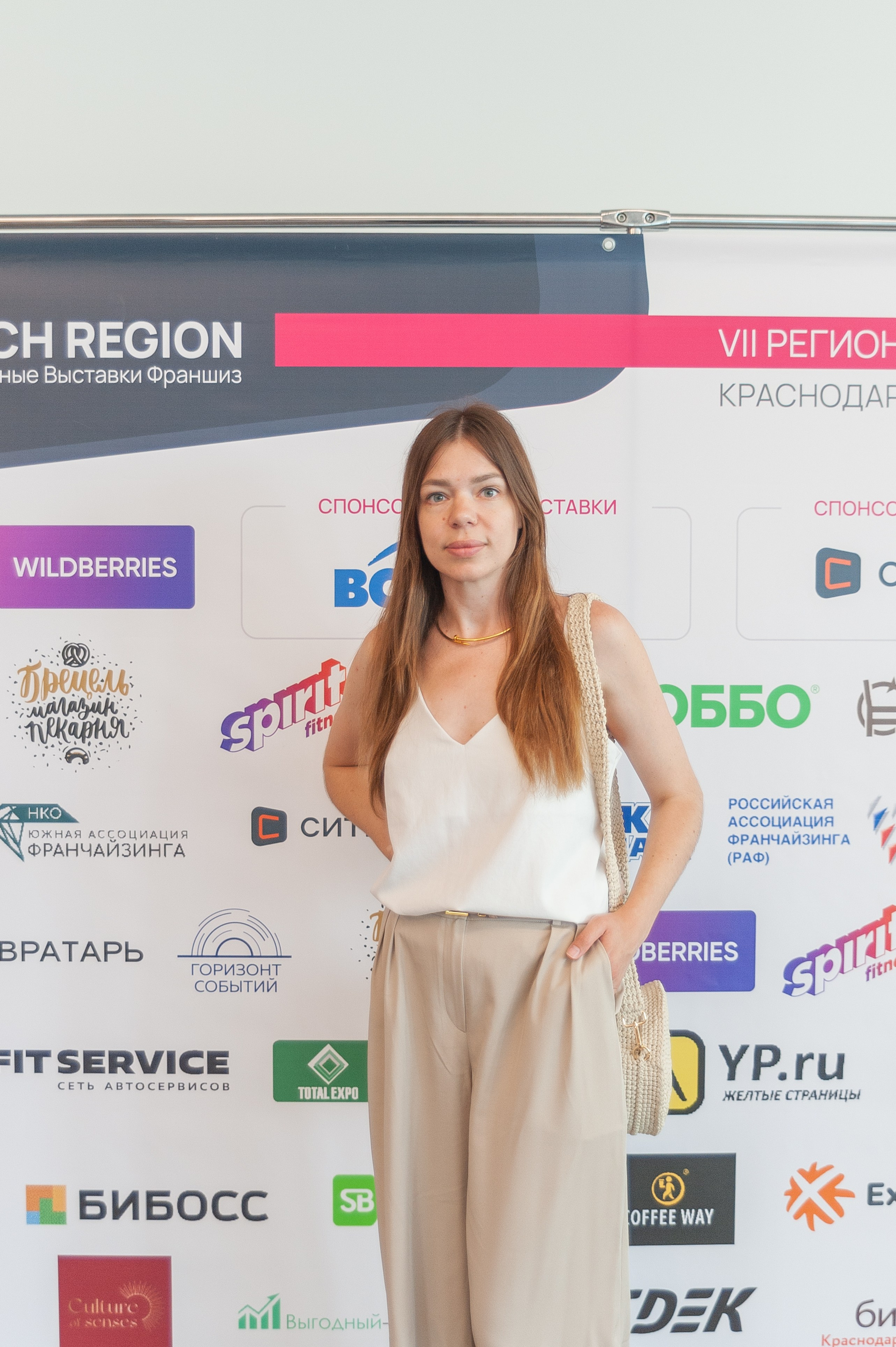 Фотосессия конференции в краснодаре