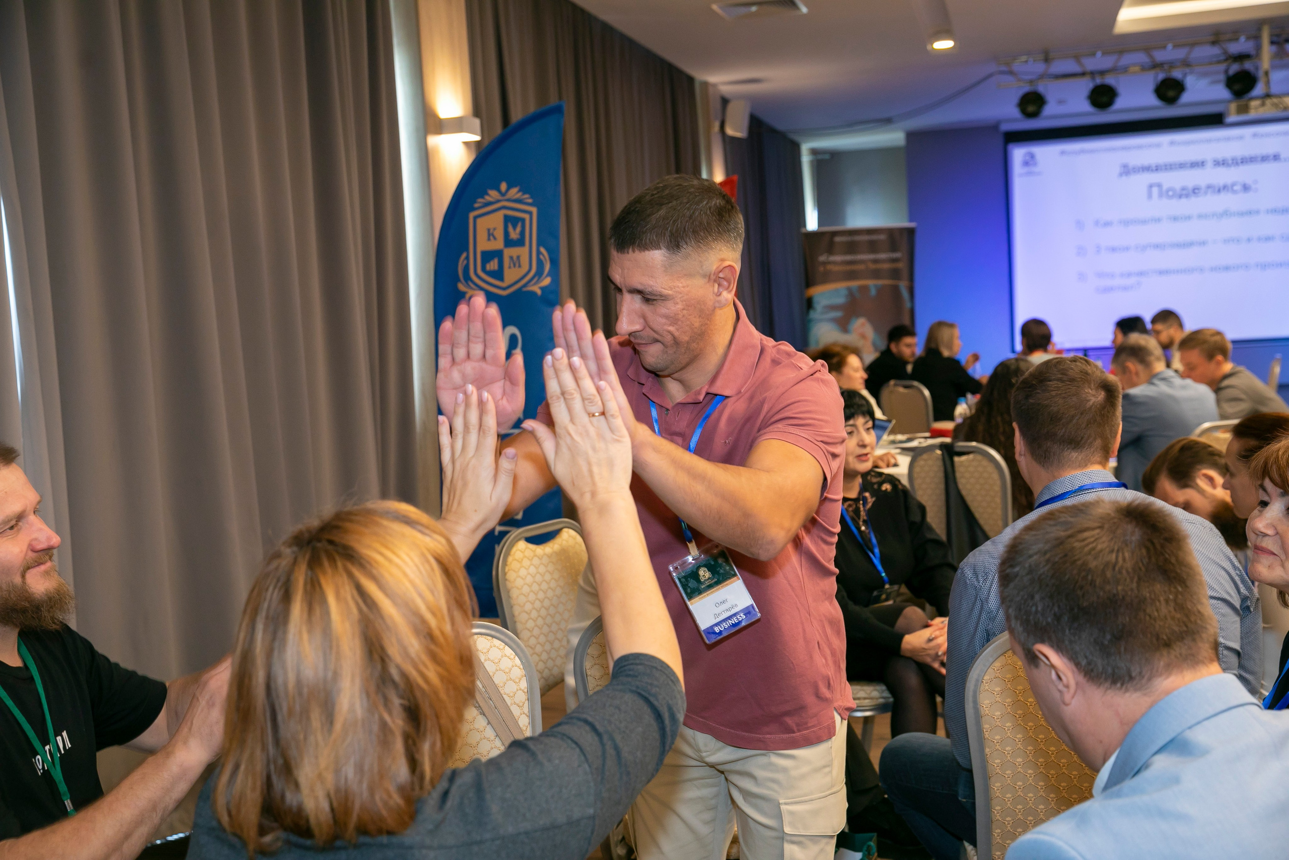 Бизнес школа, тренинги…. Фотограф из Сочи Регина Труфанова