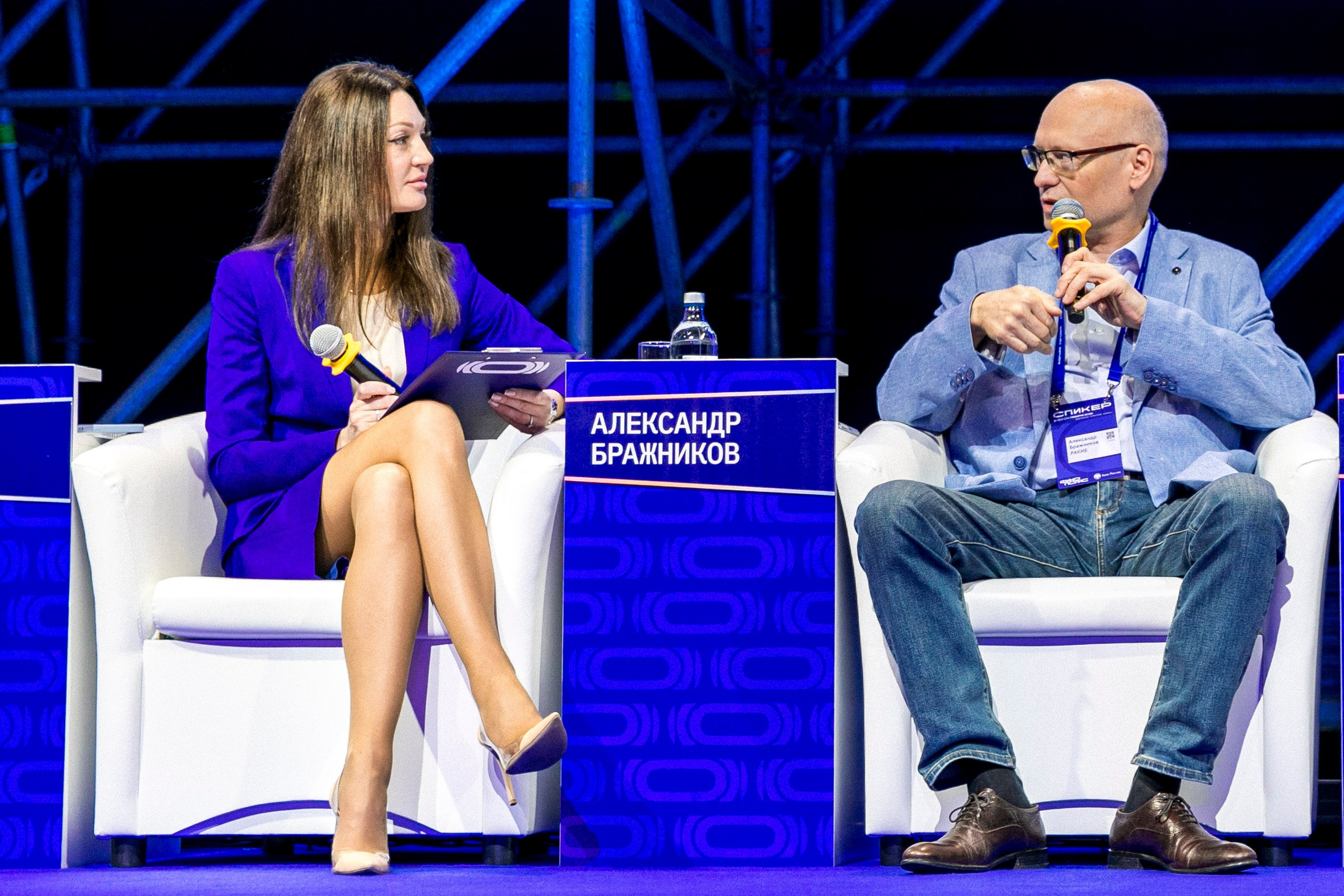 Конференции. Фотограф из Сочи Регина Труфанова