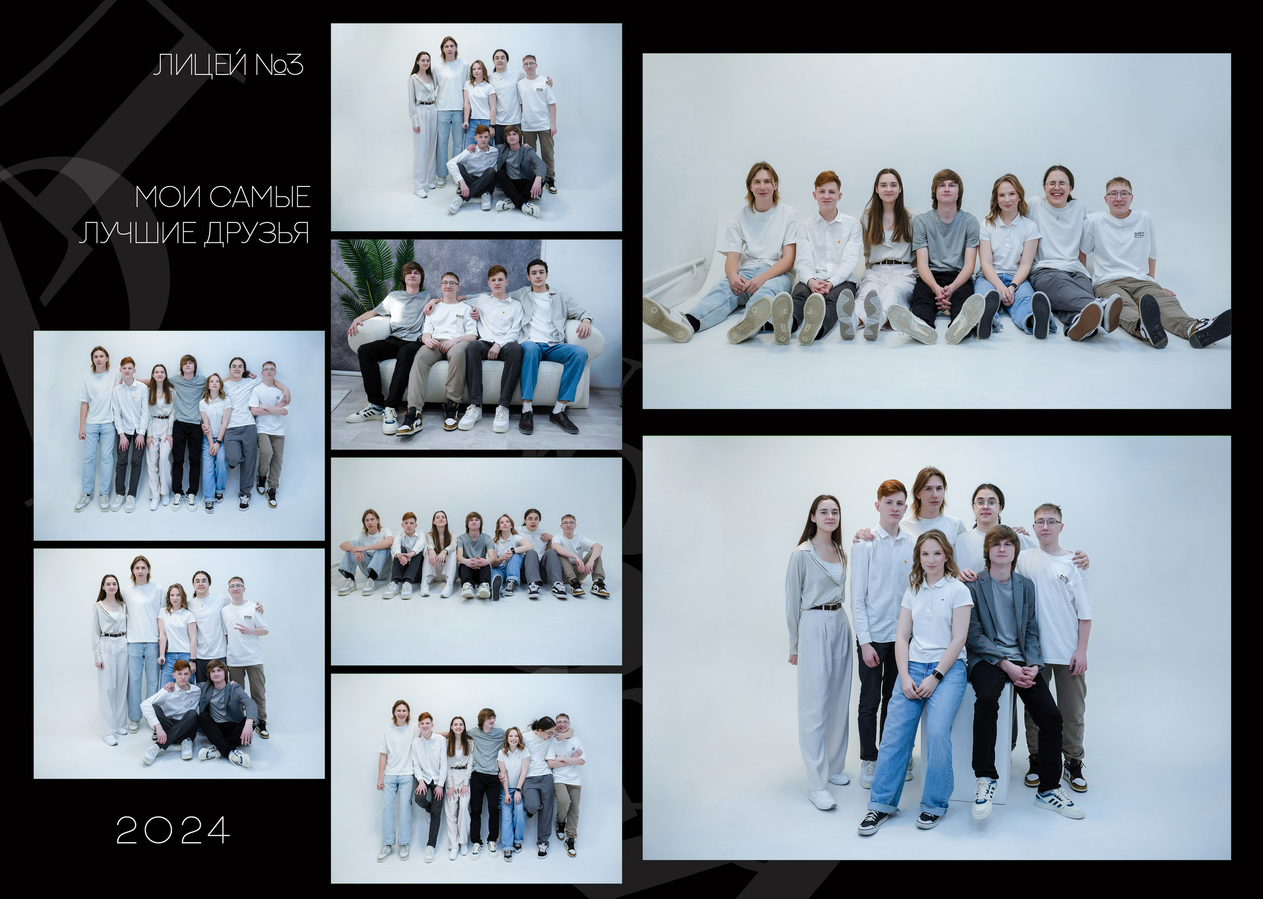 11 «М» класс, лицей № 3. Фабрика выпускных альбомов