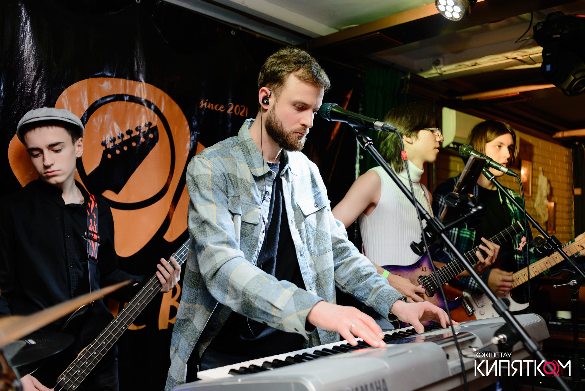 РОК КВАРТИРНИК. КИПЯТКОМ КОКШЕТАУ