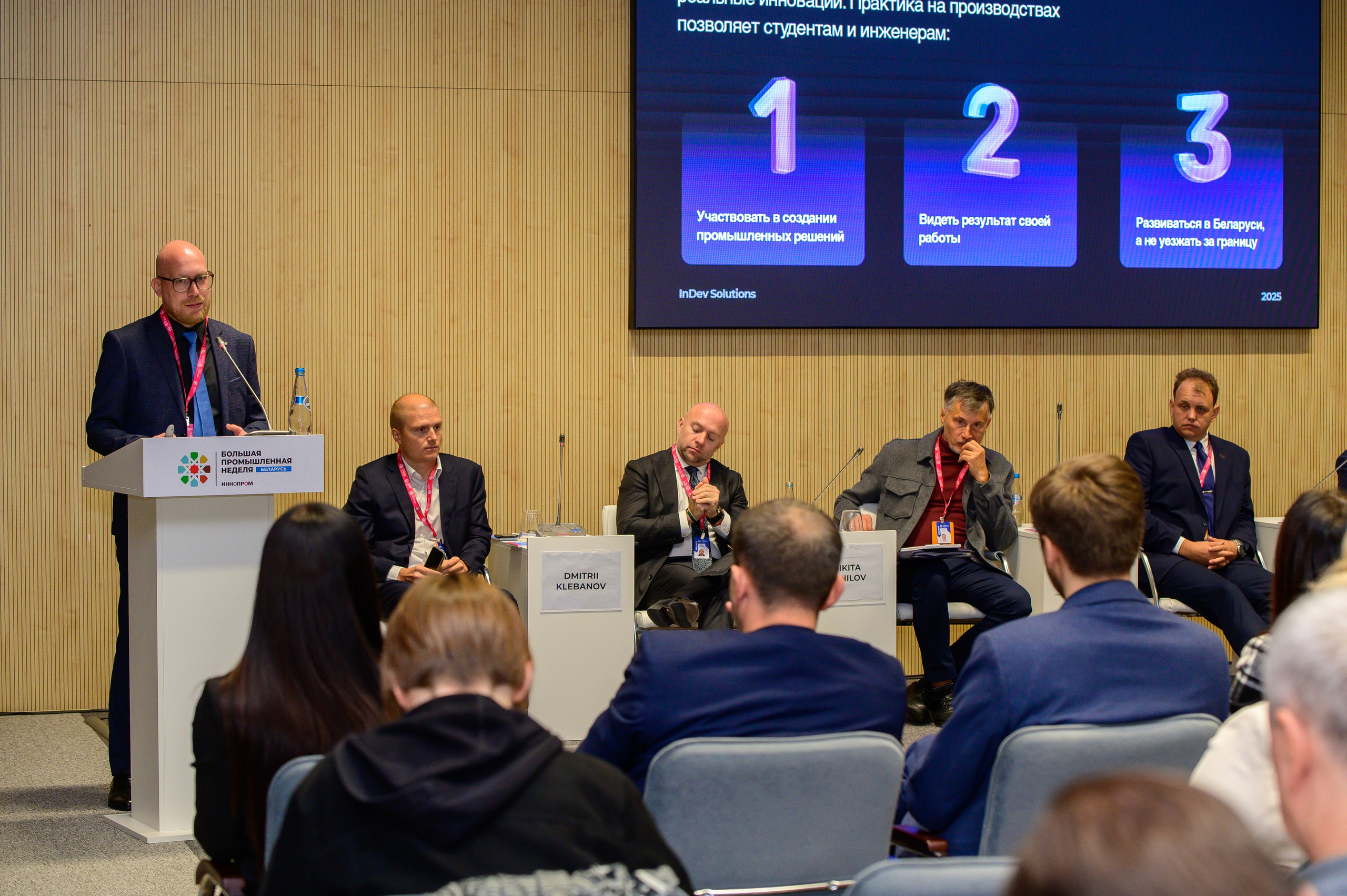 BigindustrialweekBelarus. Фотоуслуги, услуги фотографа, фотографирование важных событий