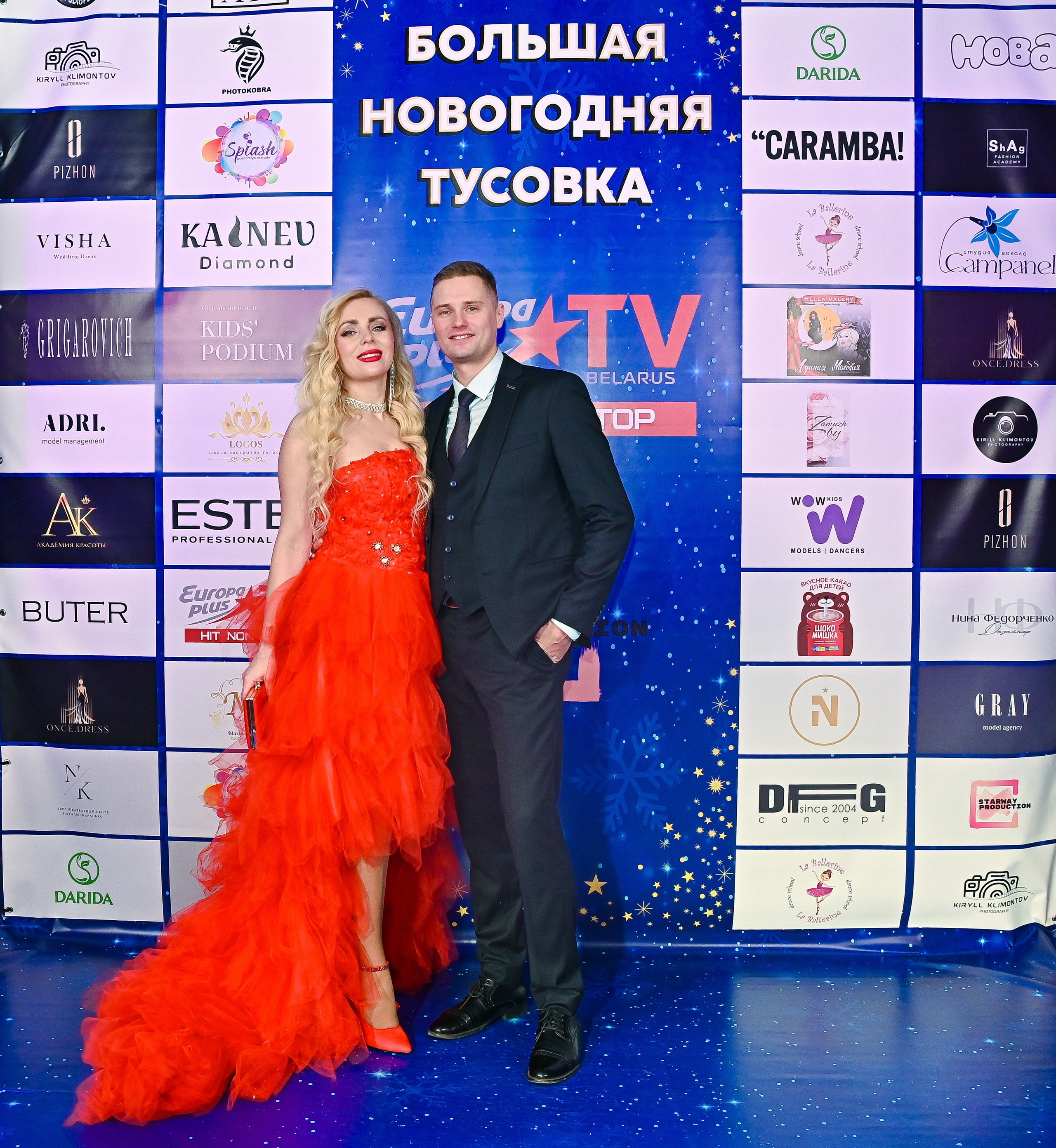 Большая новогодняя тусовка. Фотоуслуги, услуги фотографа, фотографирование важных событий