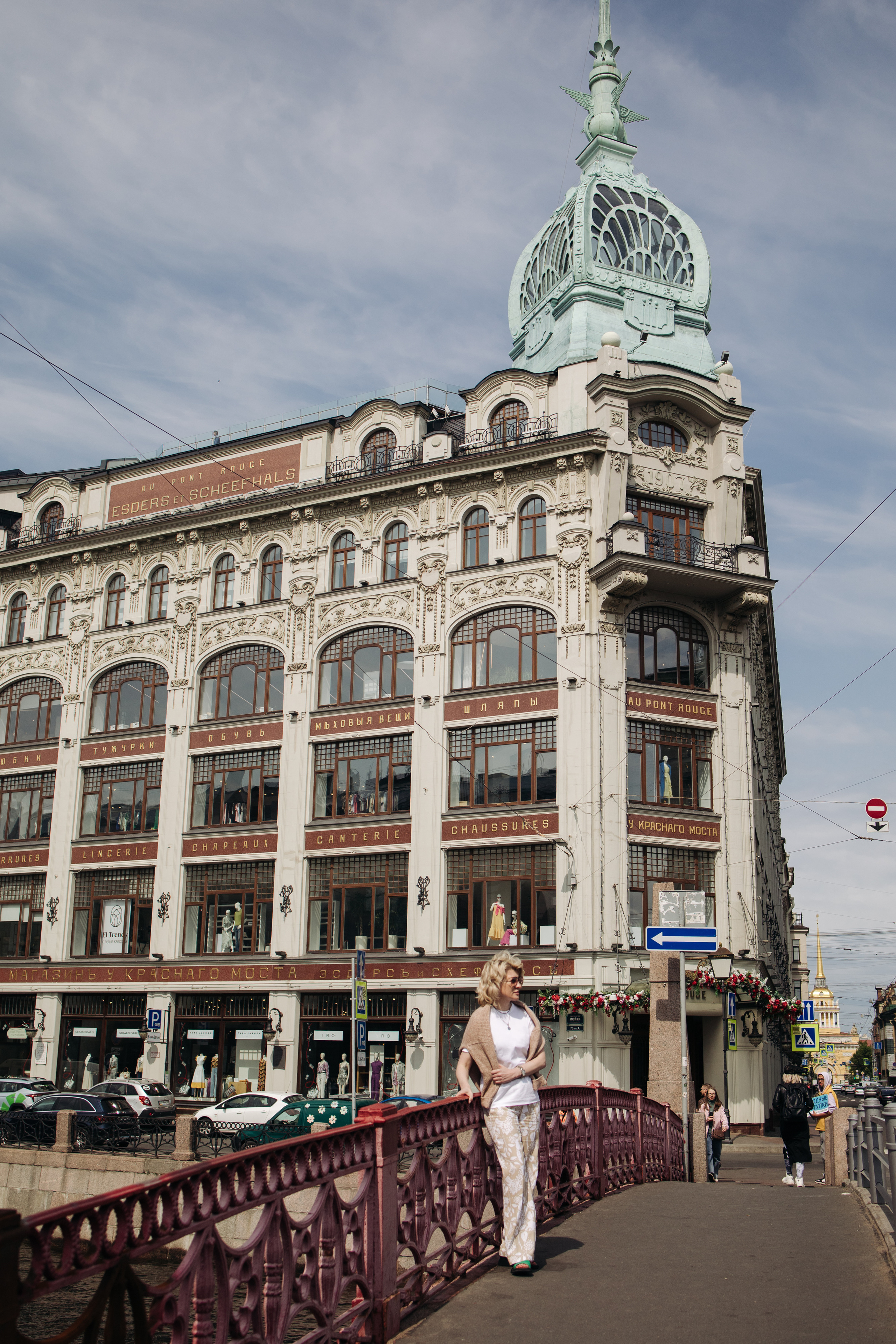 Ирина. Ваш фотограф в Санкт-Петербурге