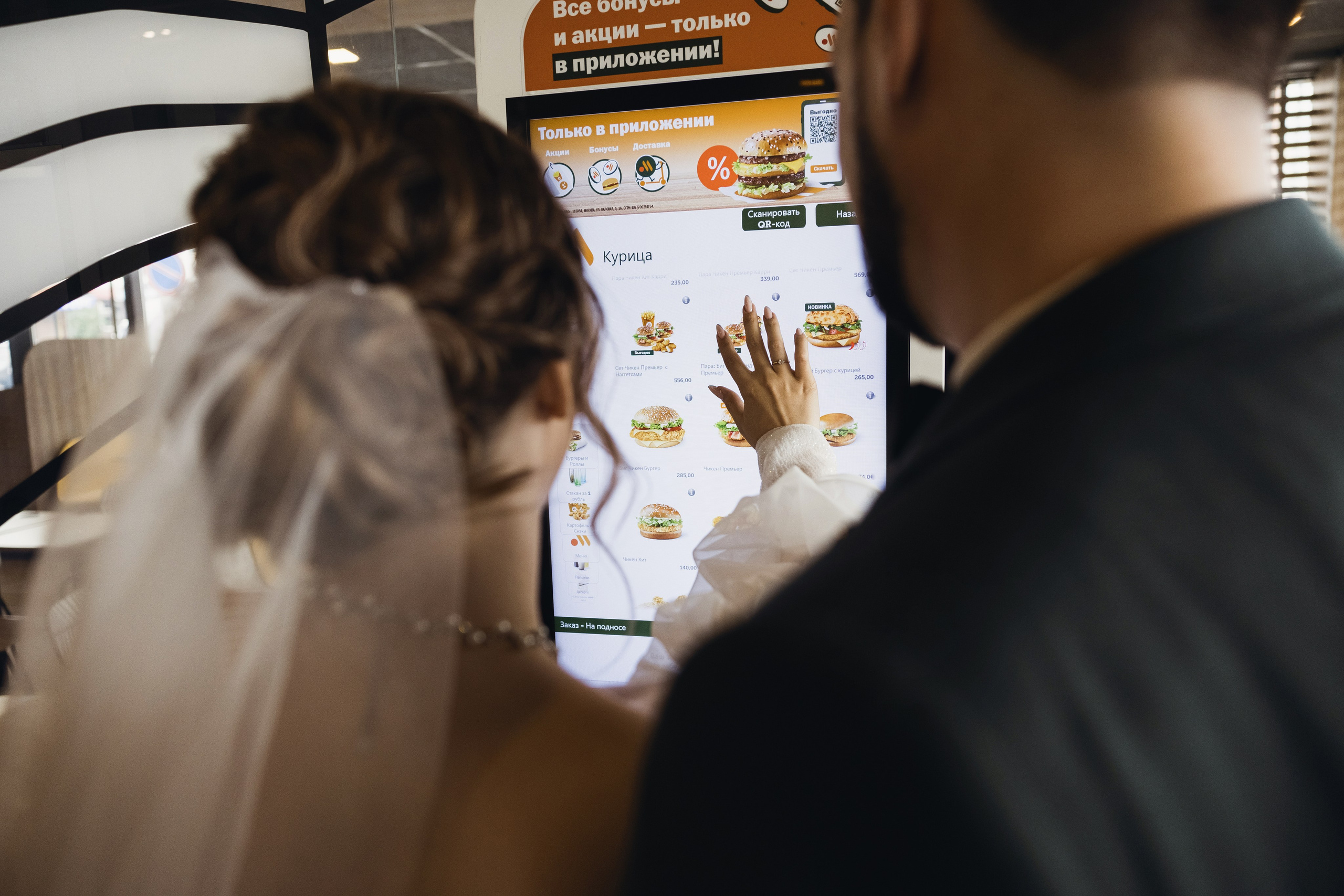 Дмитрий и Мария. Свадебный и семейный фотограф в городе Сургуте Стерликова Светлана