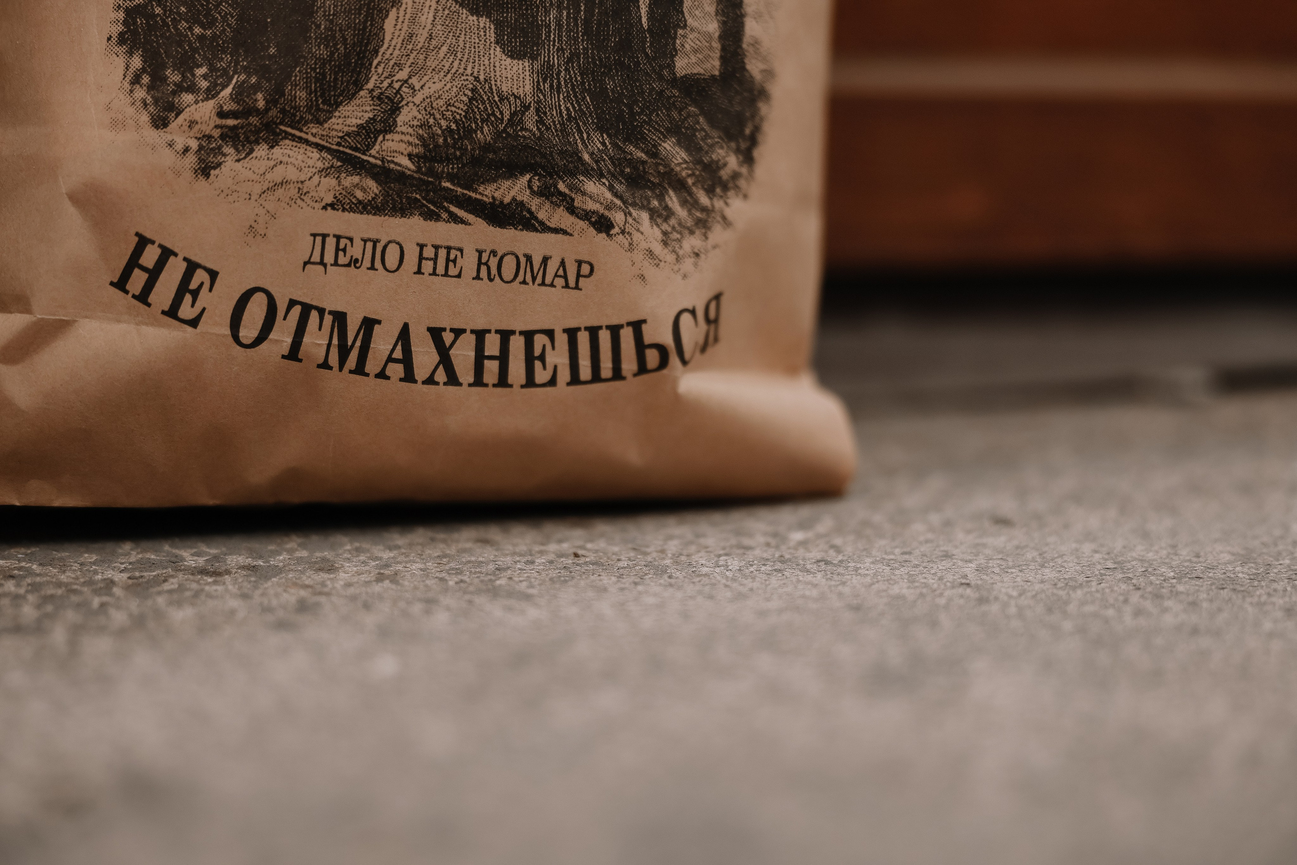 Под дождём. Свадебный и семейный Фотограф Денис Кошель