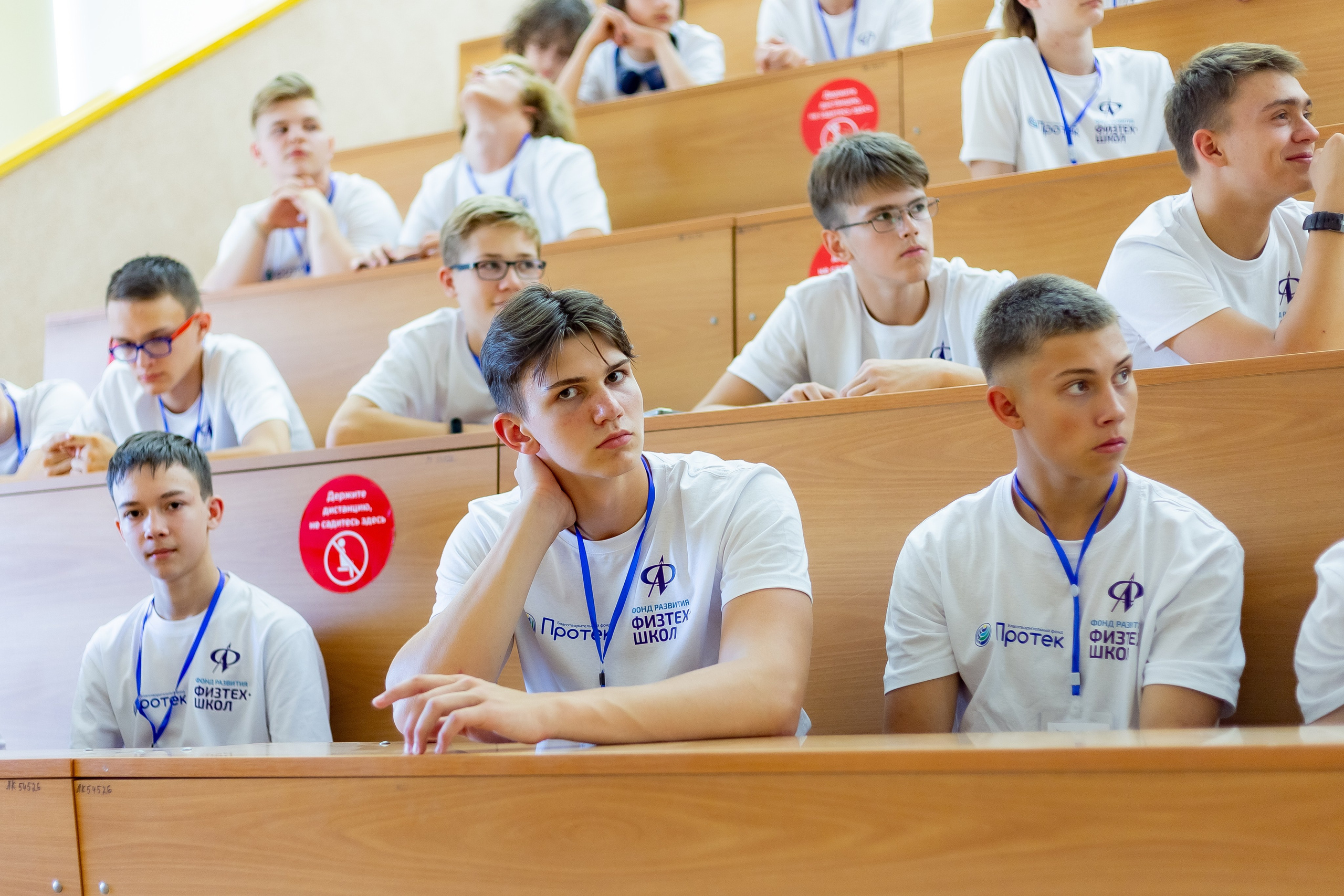 Открытие летней школы МФТИ для школьников из регионов. Семейный и бизнес фотограф в Москве Валерия Литвак