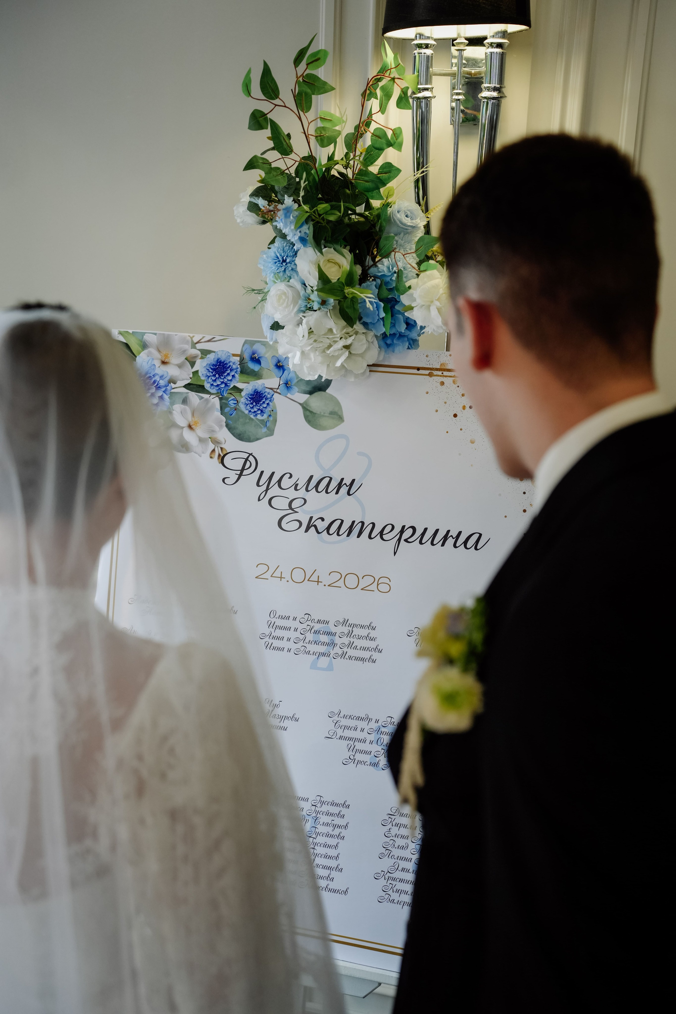 Жардин. Руслан и Екатерина. Свадебный Видеограф | Фотограф Виталий Величко