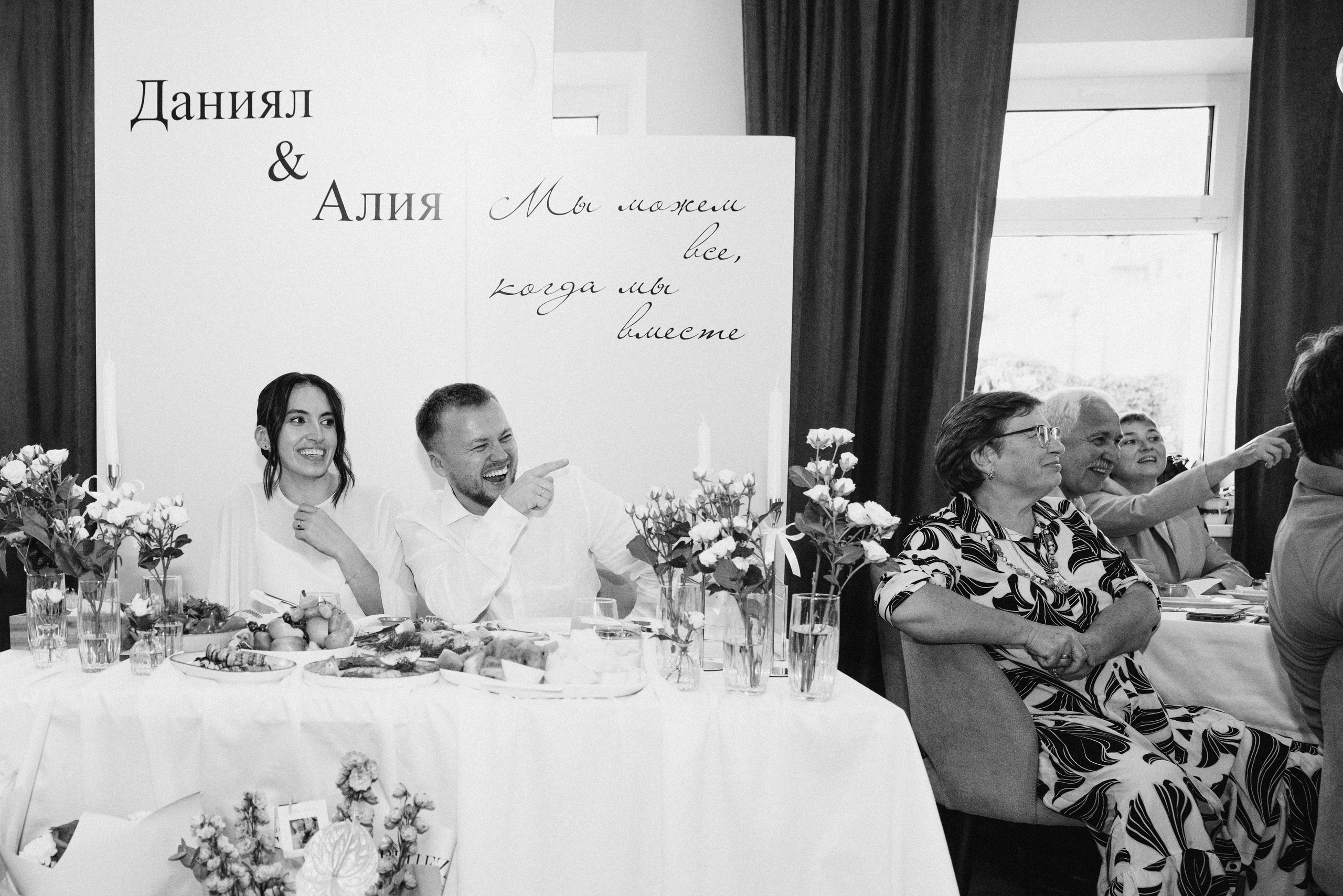 Даниял и Алия. Фотограф Казань